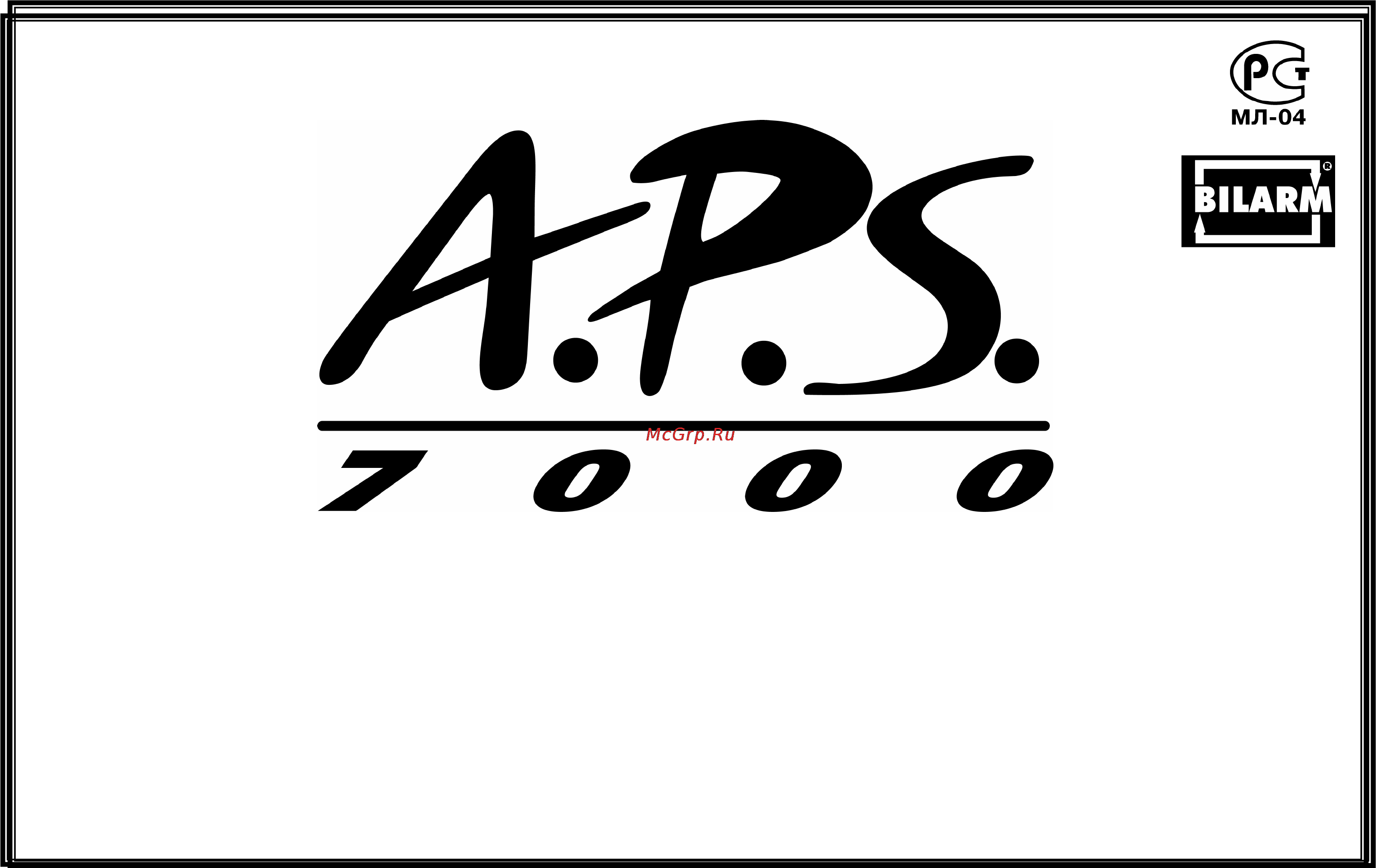 APS 5100 Инструкция по эксплуатации онлайн