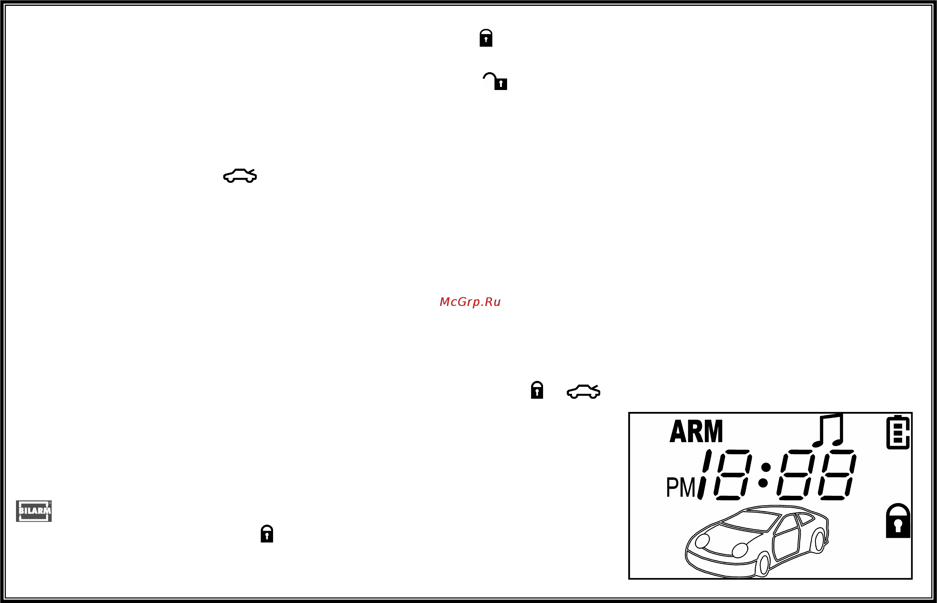 APS 5100 [10/36] Бесшумный режим охраны