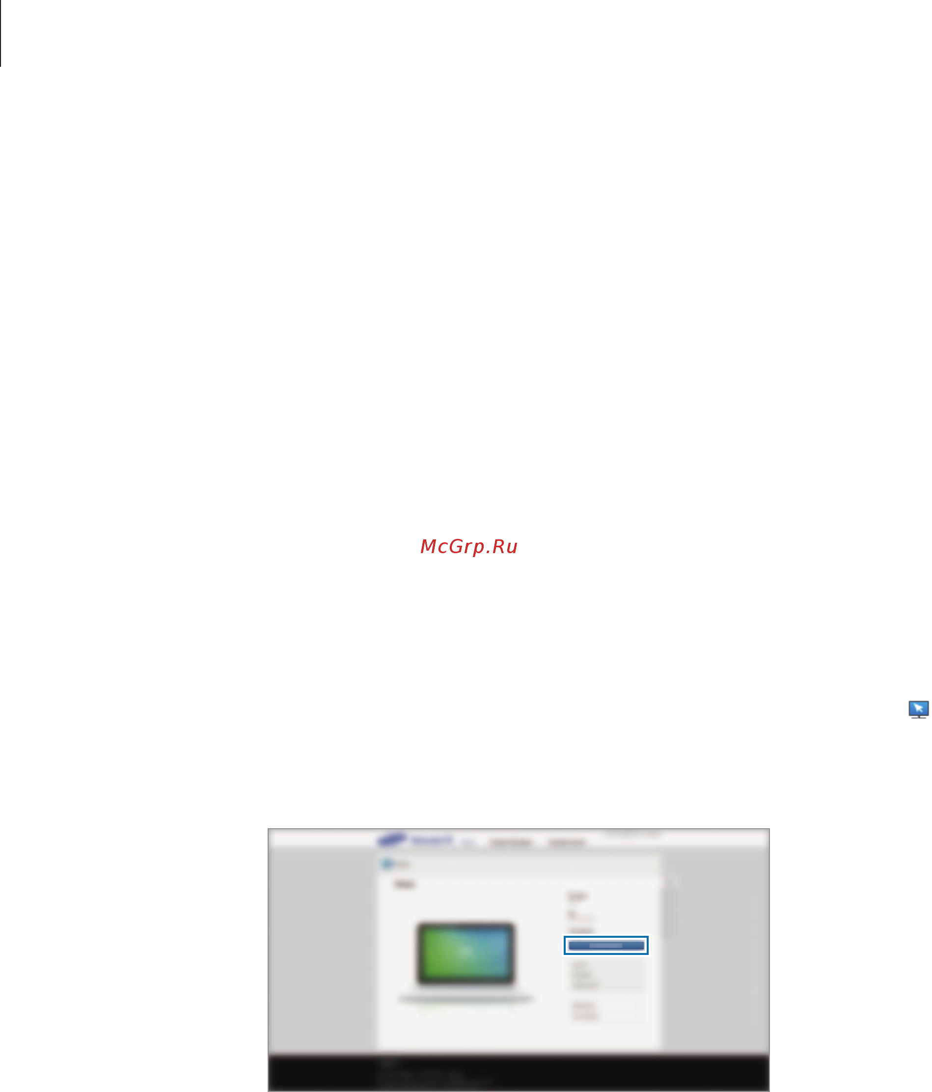 Samsung SM-T805 GALAXY Tab S 10.5 LTE [149/213] Регистрация компьютера