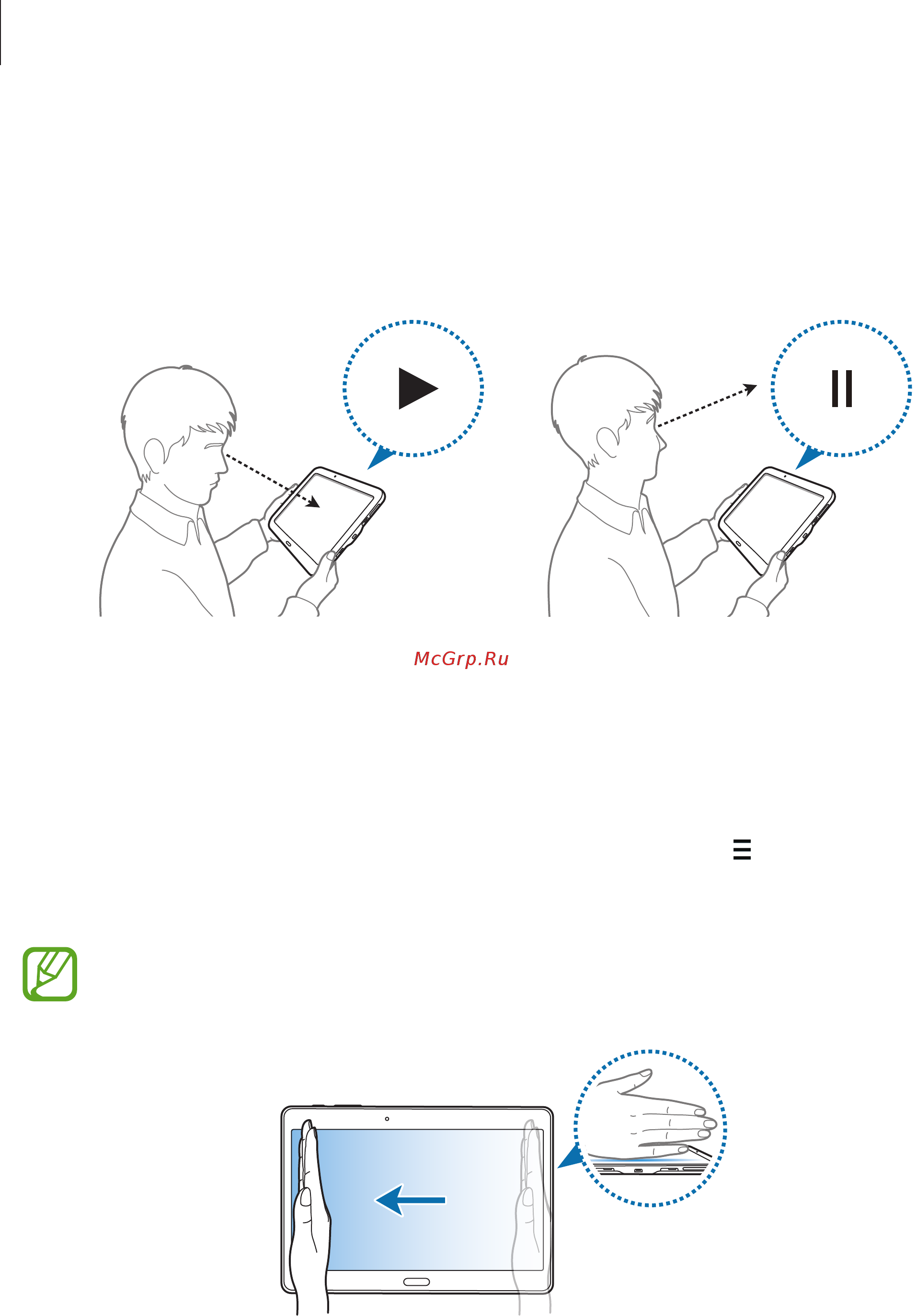 Samsung Galaxy Tab S 10.5 16Gb LTE Bronze [43/213] Снимок экрана ладонью