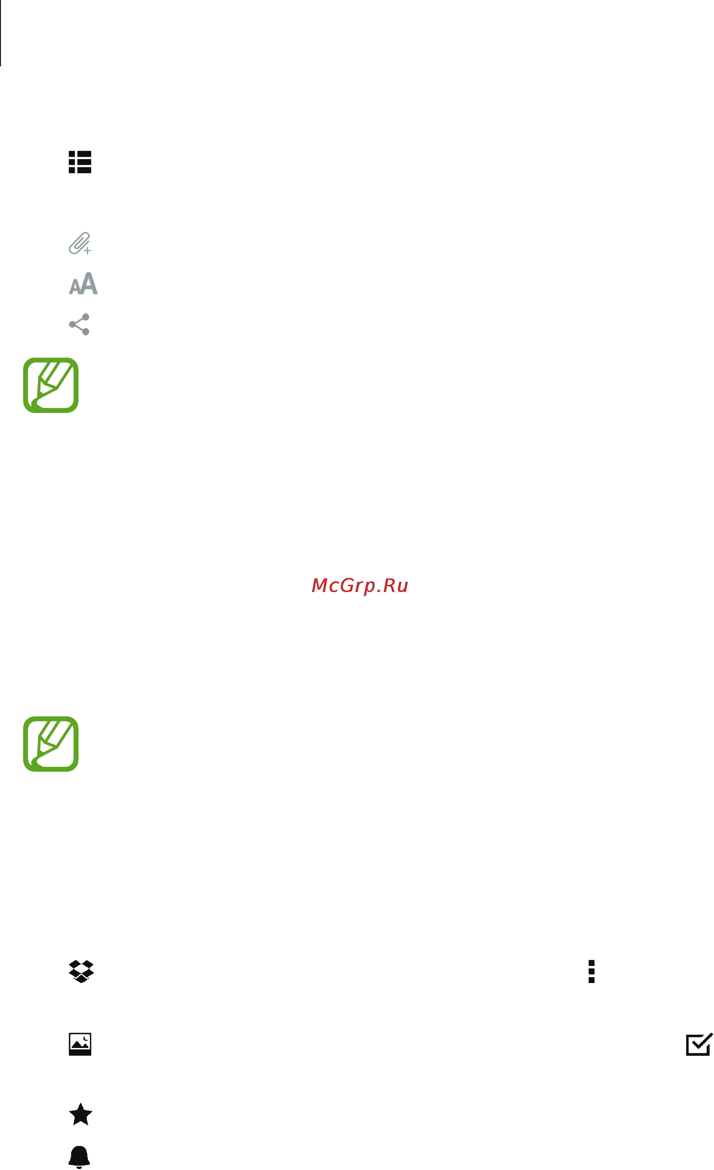Samsung SM-T800 GALAXY Tab S 10.5 Wi-Fi [112/195] Dropbox