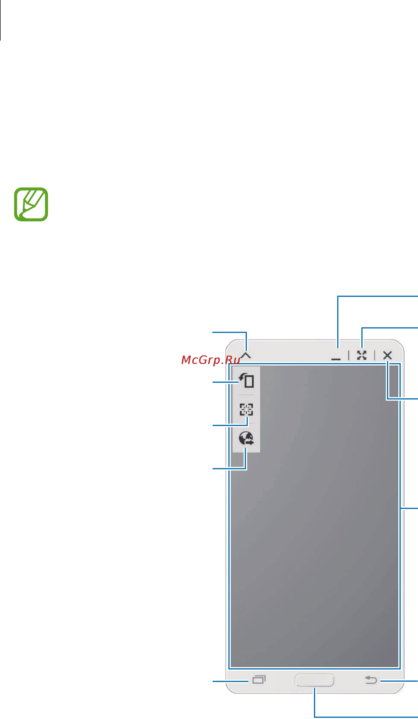 Samsung SM-T800 GALAXY Tab S 10.5 Wi-Fi [130/195] Использование виртуального экрана смартфона
