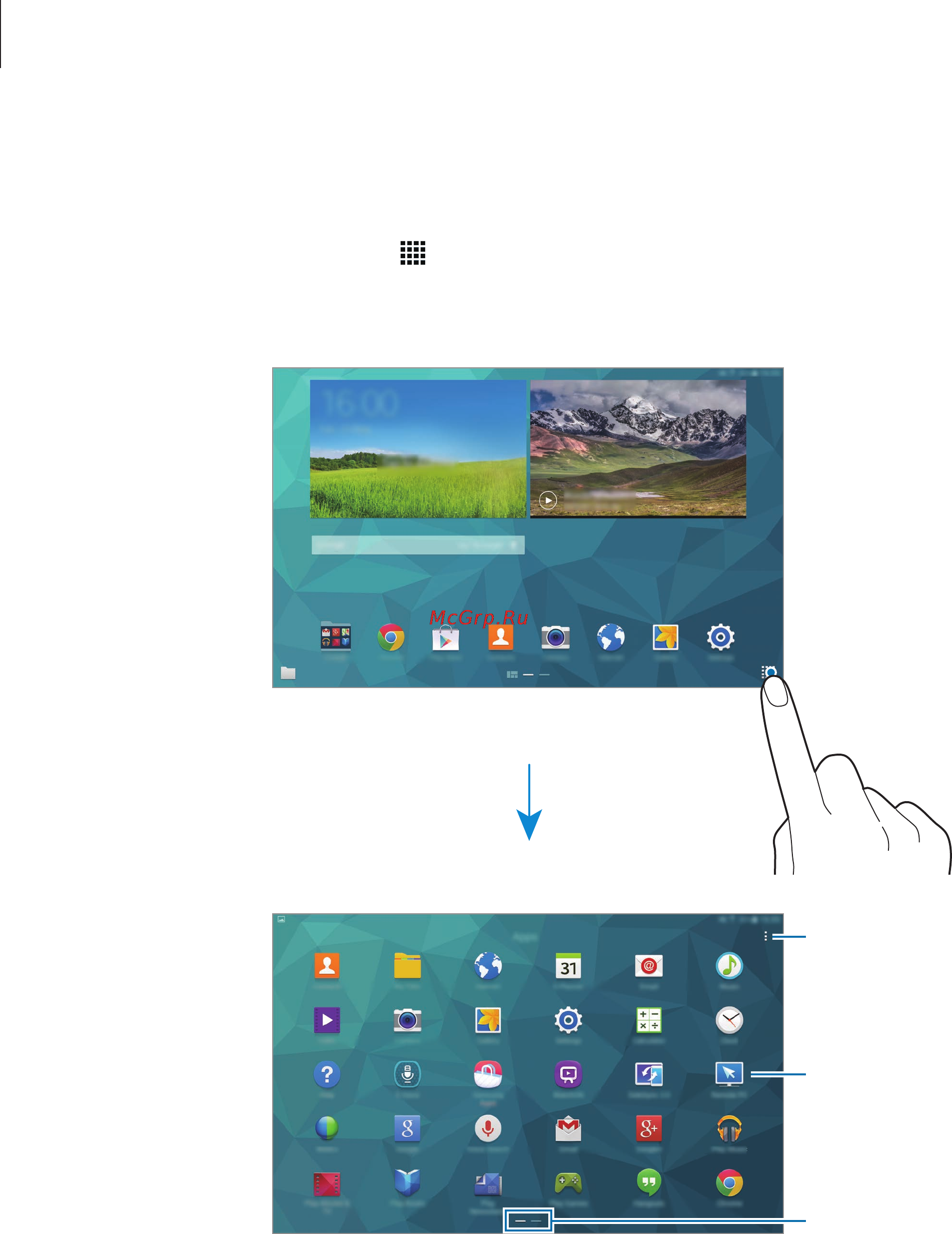 Samsung SM-T800 GALAXY Tab S 10.5 Wi-Fi [20/195] Экран приложений