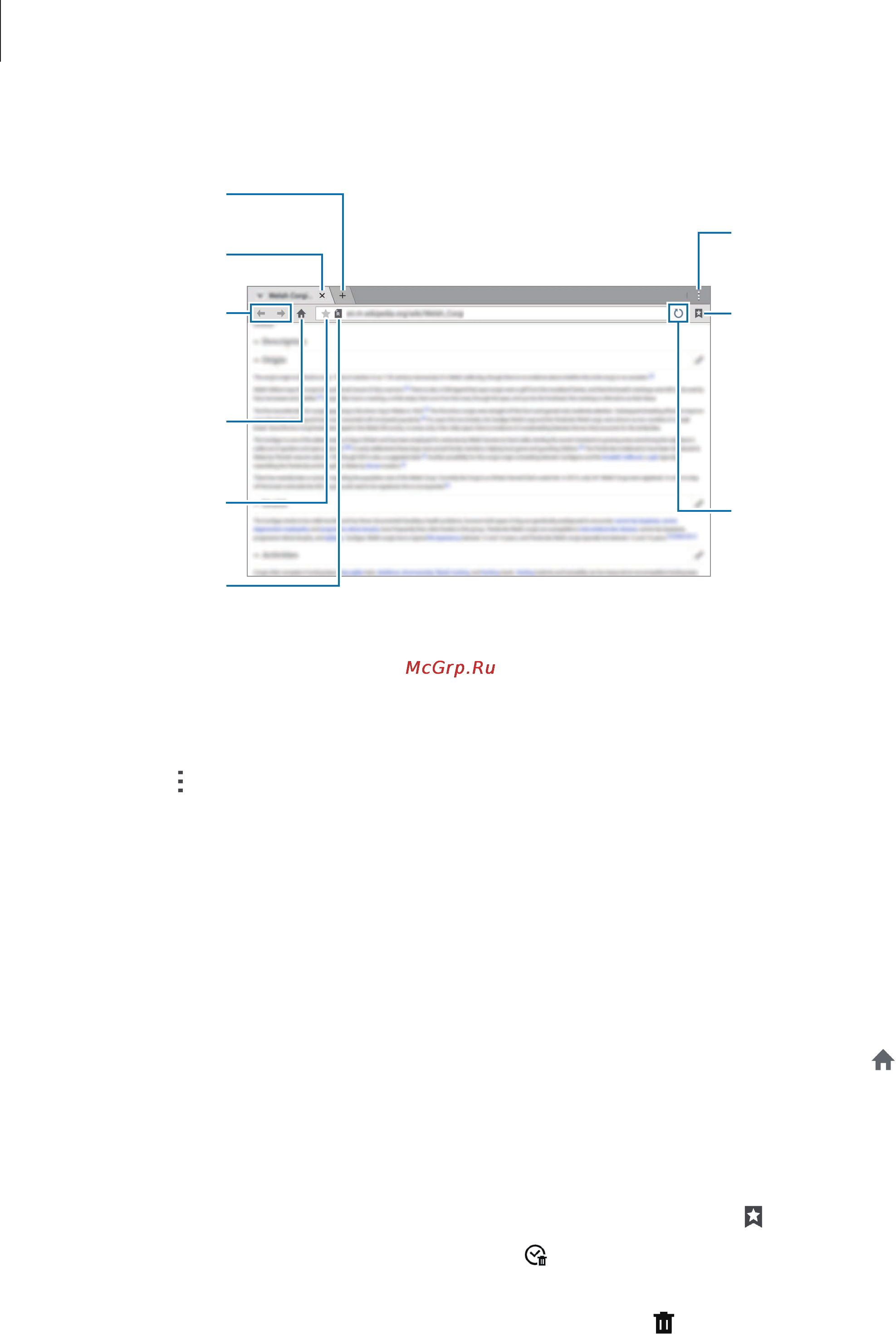 Samsung SM-T800 GALAXY Tab S 10.5 Wi-Fi [36/195] Настройка домашней страницы