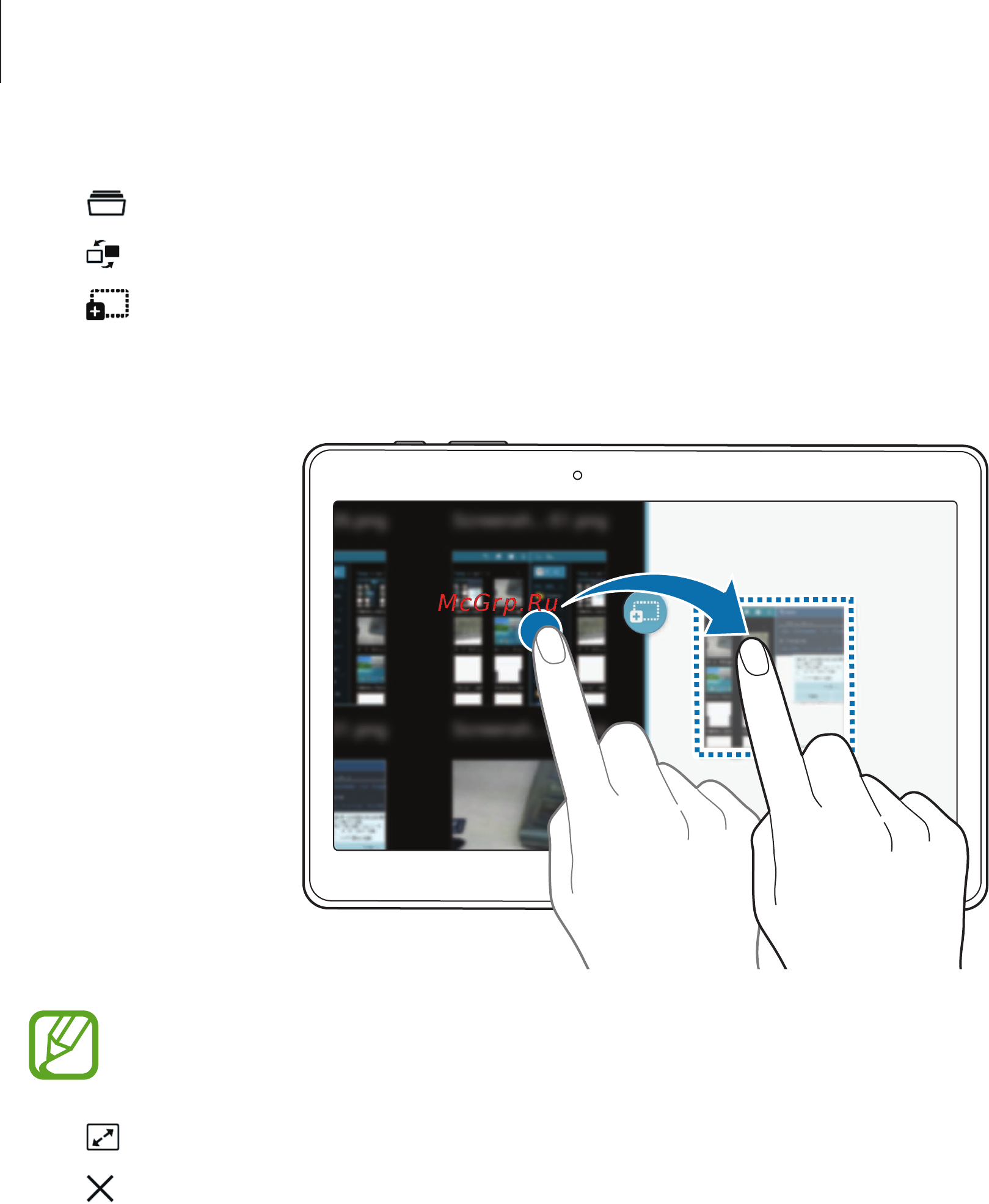 Samsung SM-T800 GALAXY Tab S 10.5 Wi-Fi [42/195] Движения и эргономичные функции