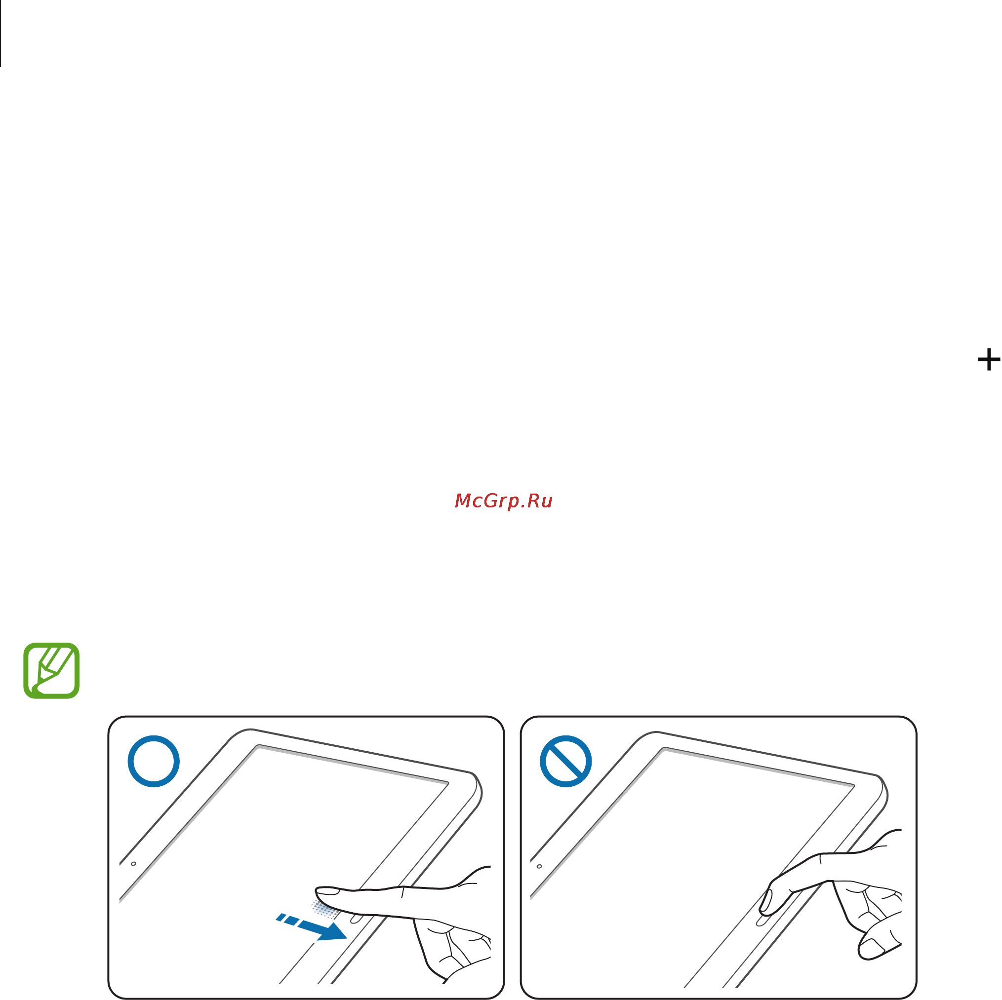 Samsung SM-T800 GALAXY Tab S 10.5 Wi-Fi [53/195] Регистрация отпечатков пальцев