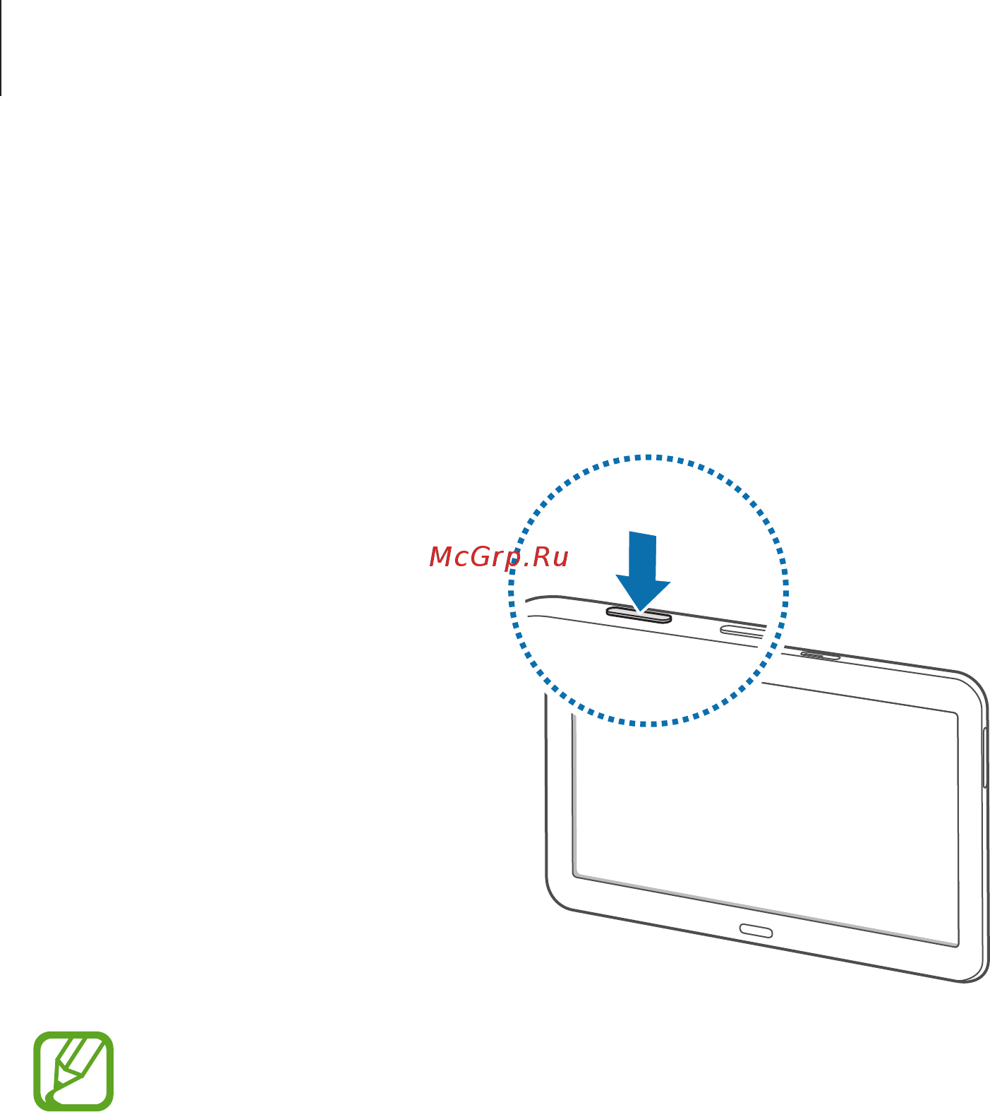 Samsung Galaxy Tab 4 10.1 3G,  SM-T531NYKASER [16/120] Включение и выключение устройства