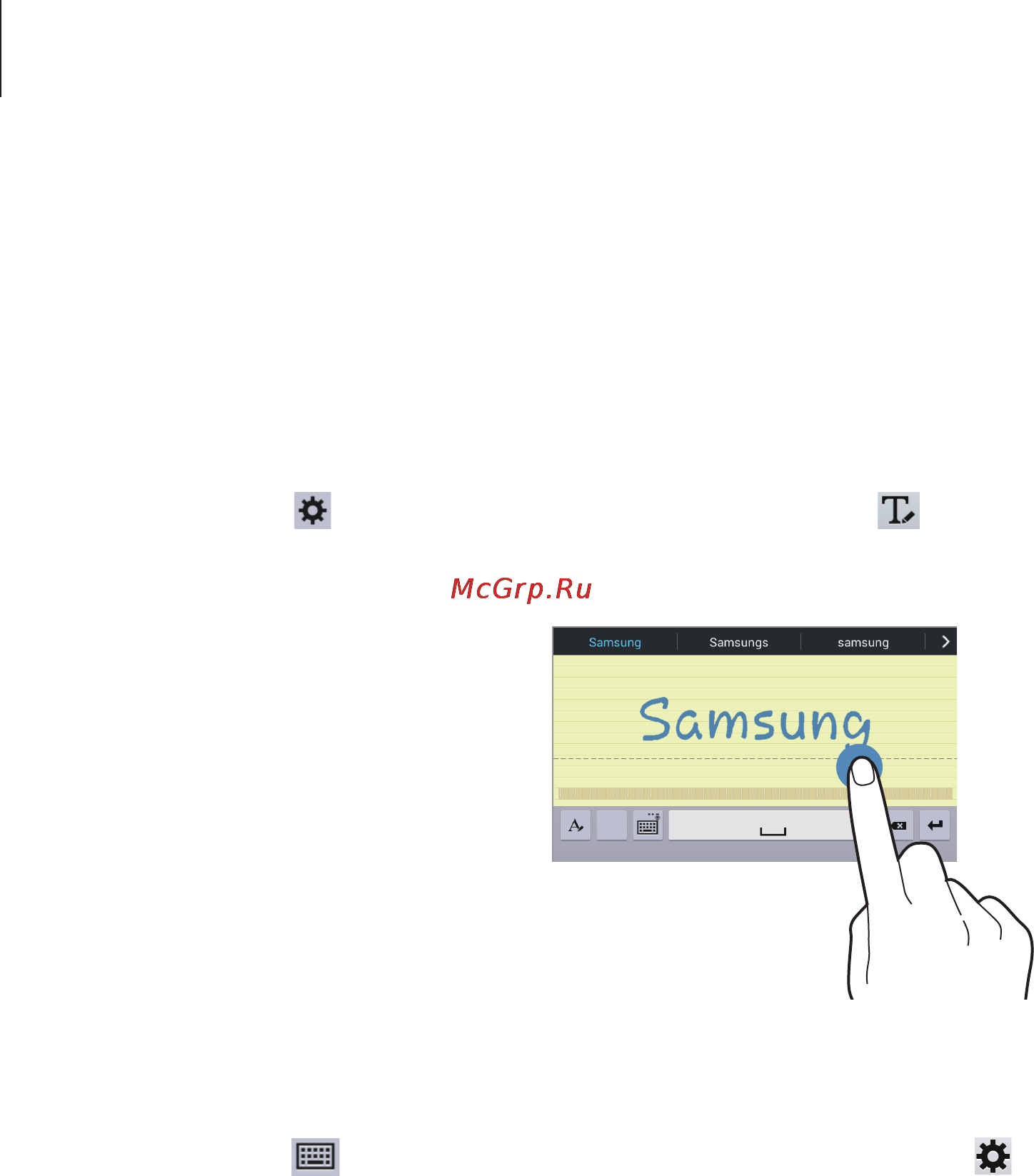 Samsung SM-T230 GALAXY Tab 4 7.0 Wi-Fi [33/107] Голосовой ввод текста