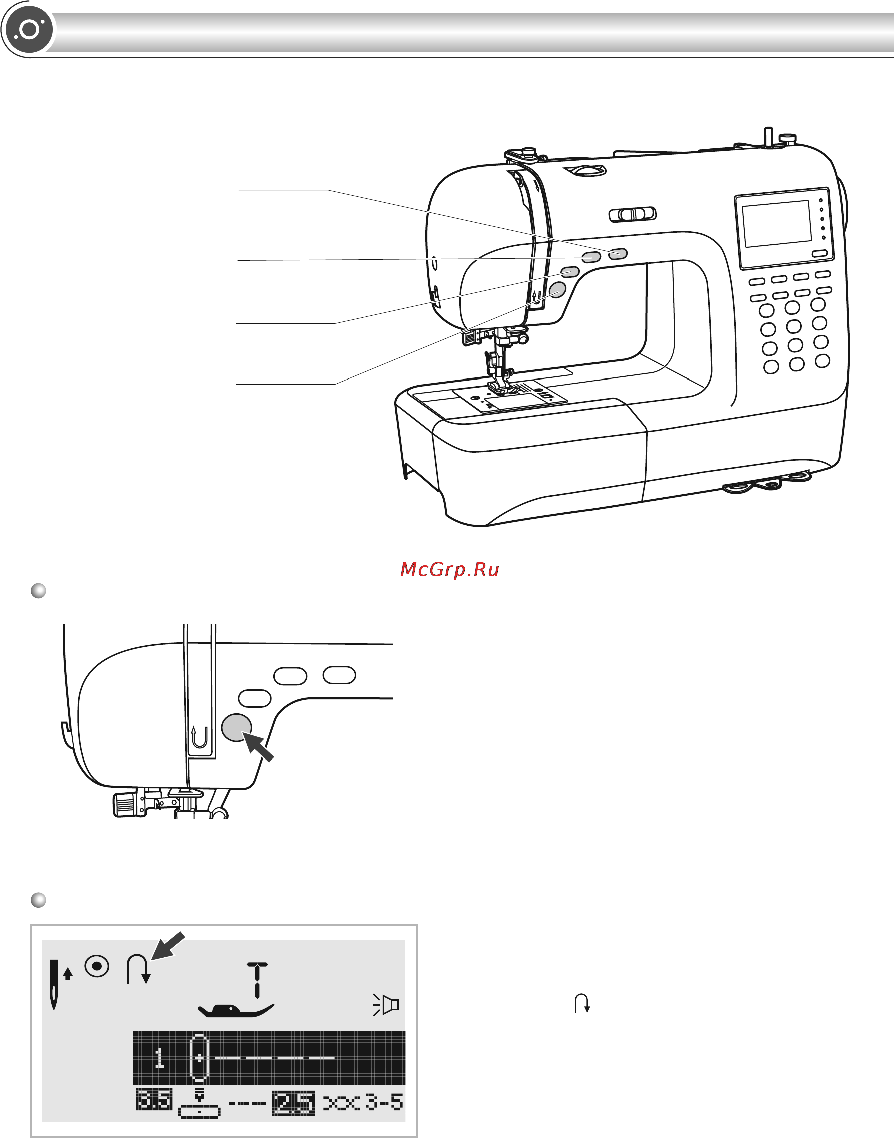 Astralux H50A [29/84] Основные кнопки управления