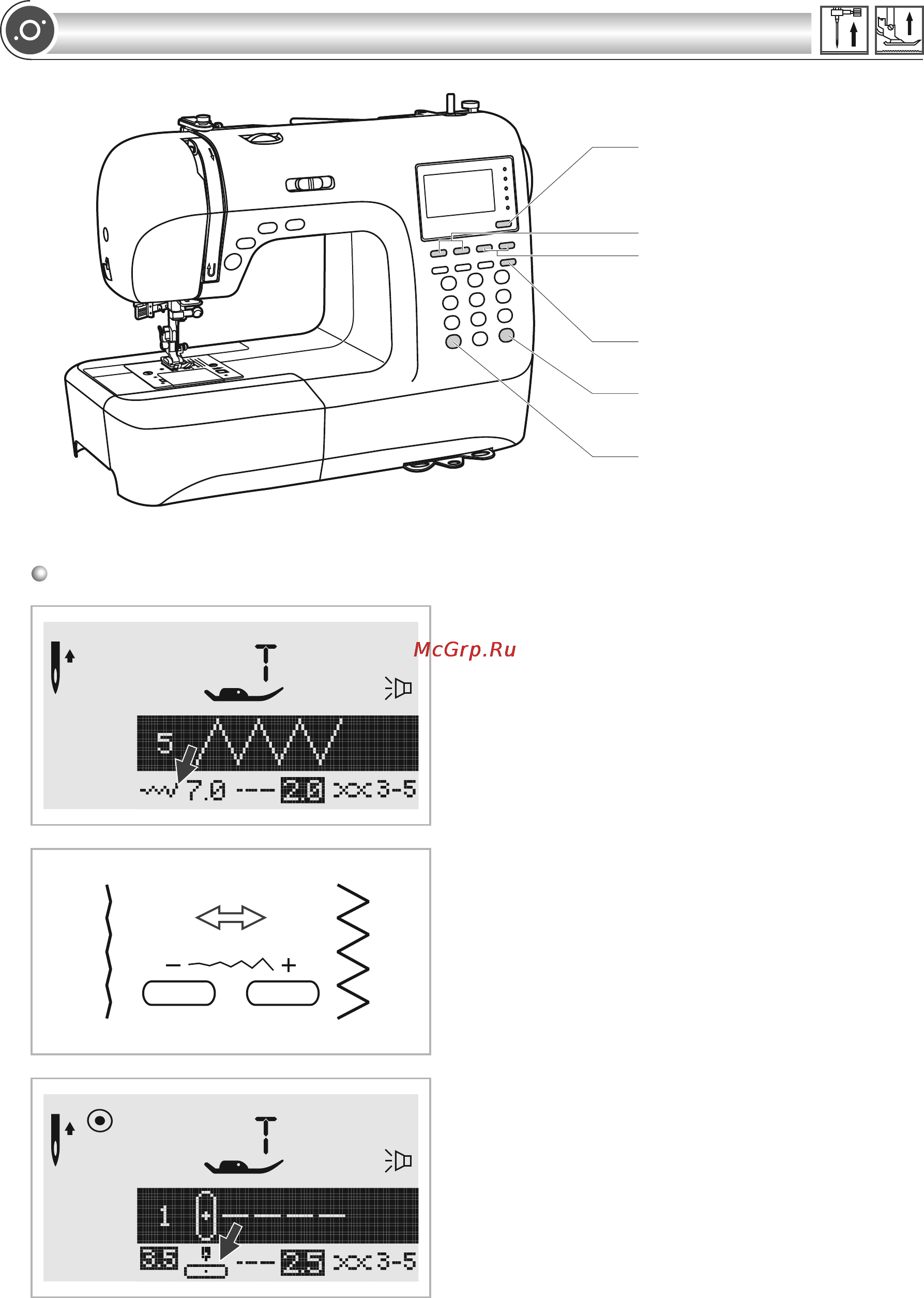 Astralux H50A [31/84] Функциональные кнопки