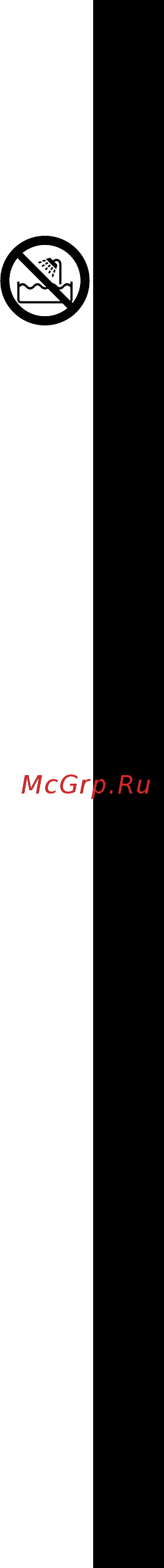 Russell Hobbs Glass Touch 14742-56 [123/134] Инструкции български