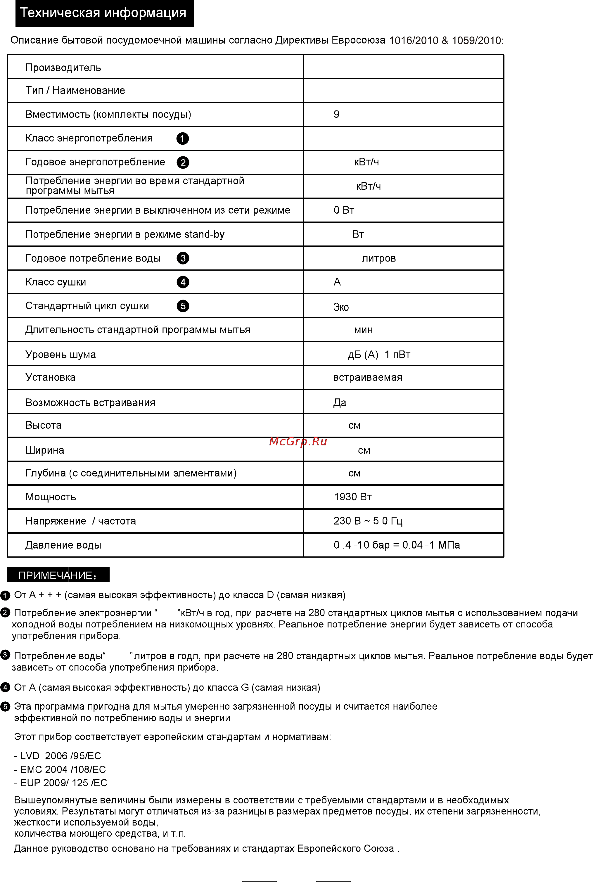 Brandt VS1009X [29/30] Vs1009x