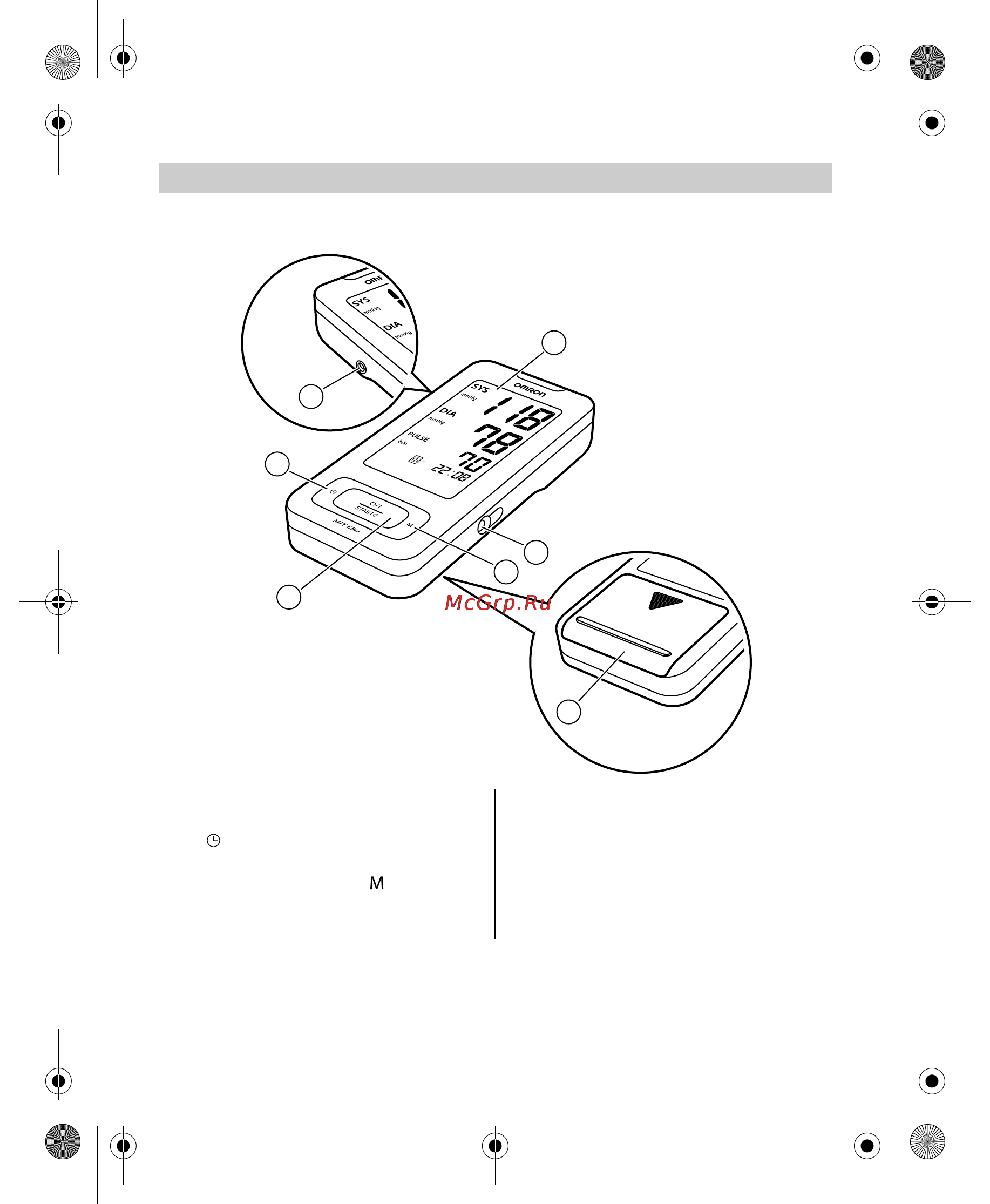 Omron MIT Elite [174/336] Descripción general