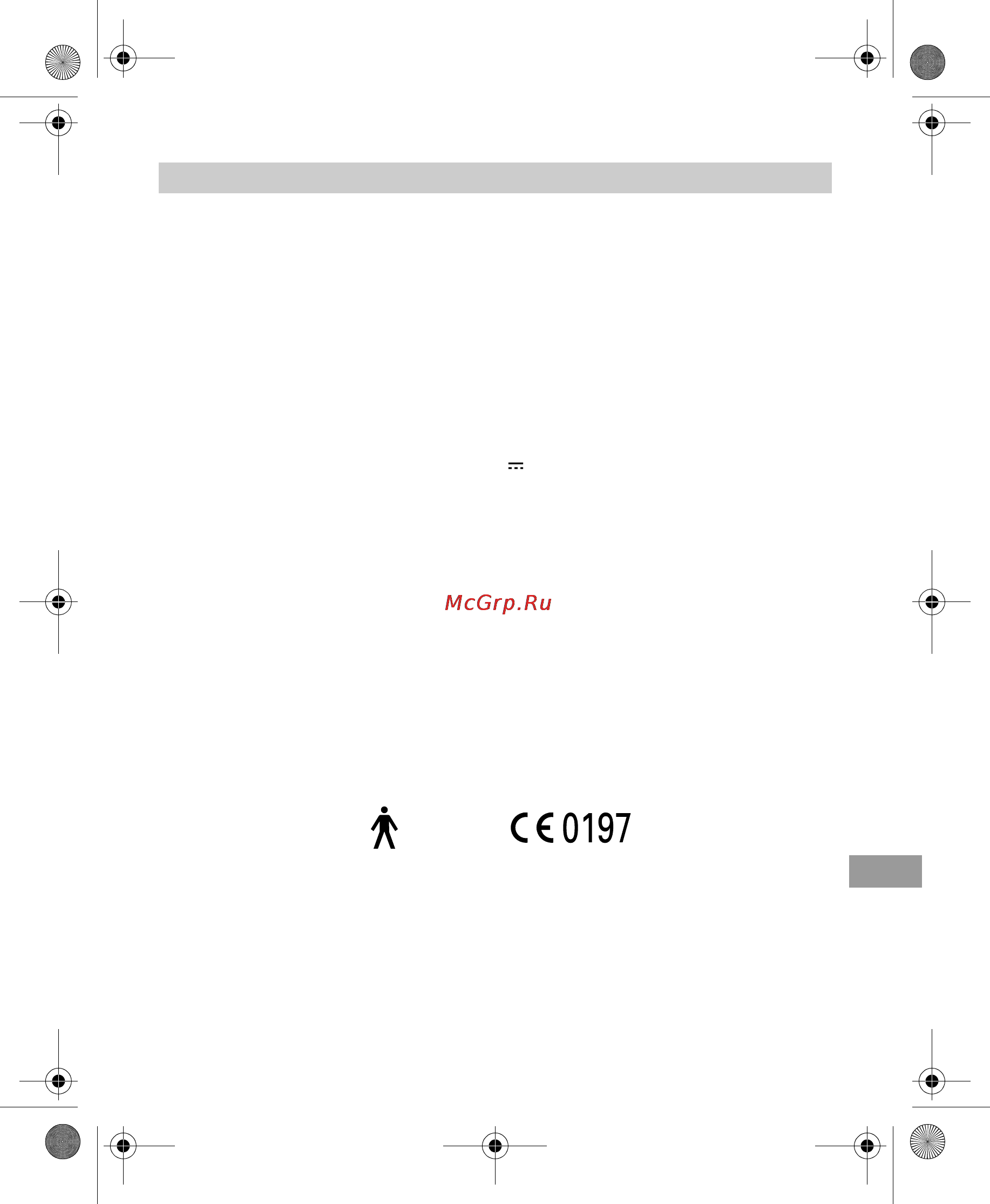 Omron MIT Elite [205/336] Datos técnicos