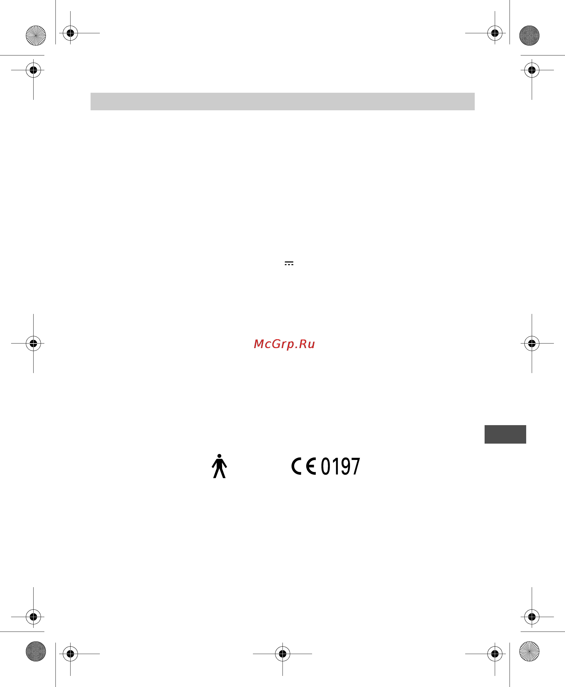 Omron MIT Elite [79/336] Données techniques