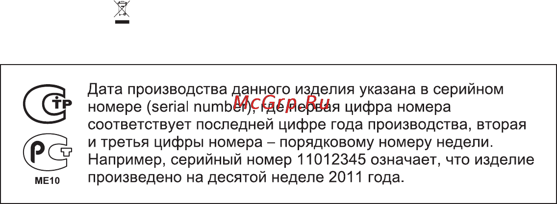 Electrolux EHF6346XOK Инструкция по эксплуатации онлайн [17/18] 69496