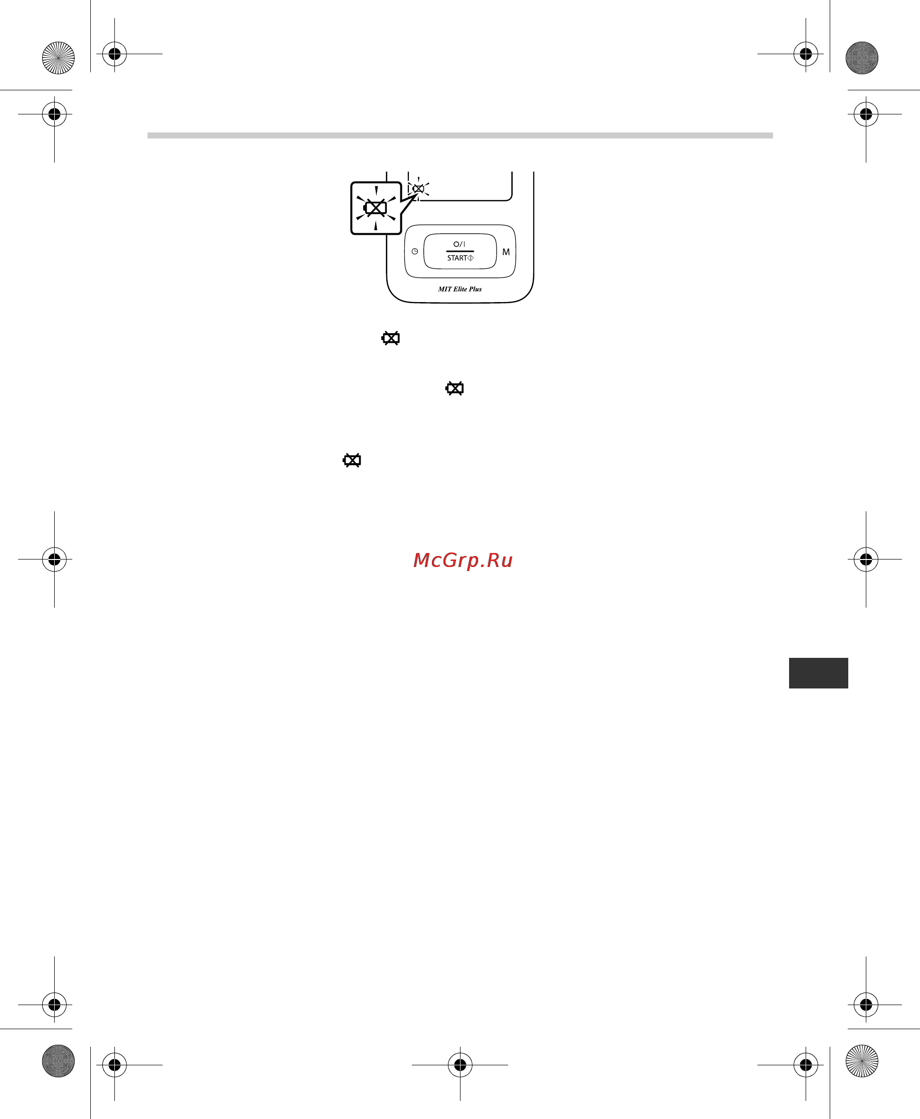 Omron MIT Elite Plus [11/352] Battery life replacement