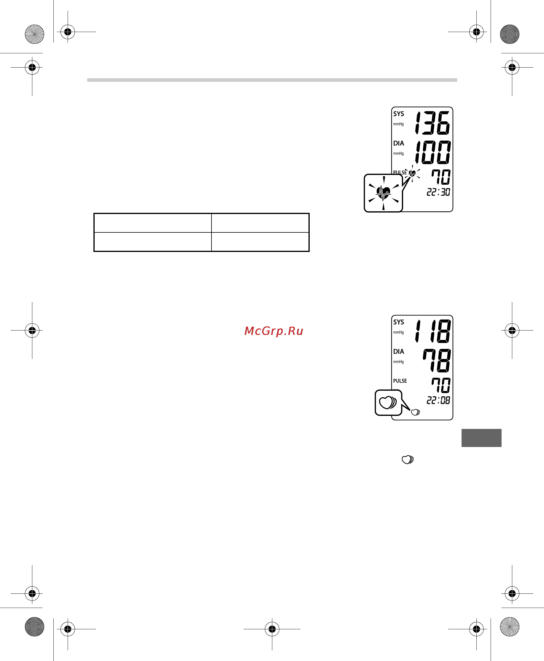 Omron MIT Elite Plus [111/352] I id i lu