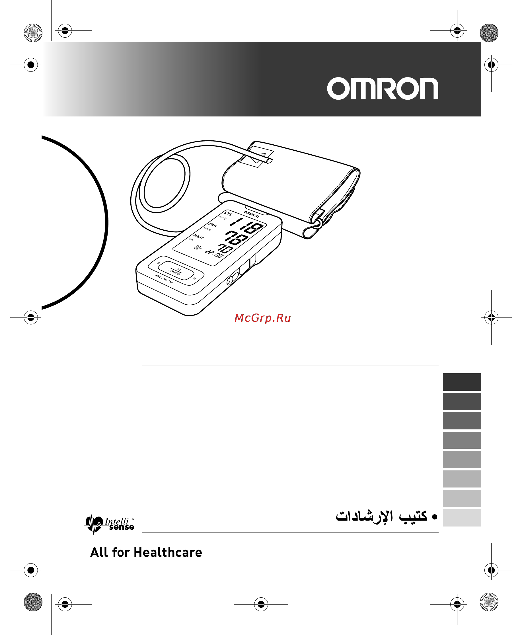 Omron MIT Elite Plus [133/352] Modello mit elite plus