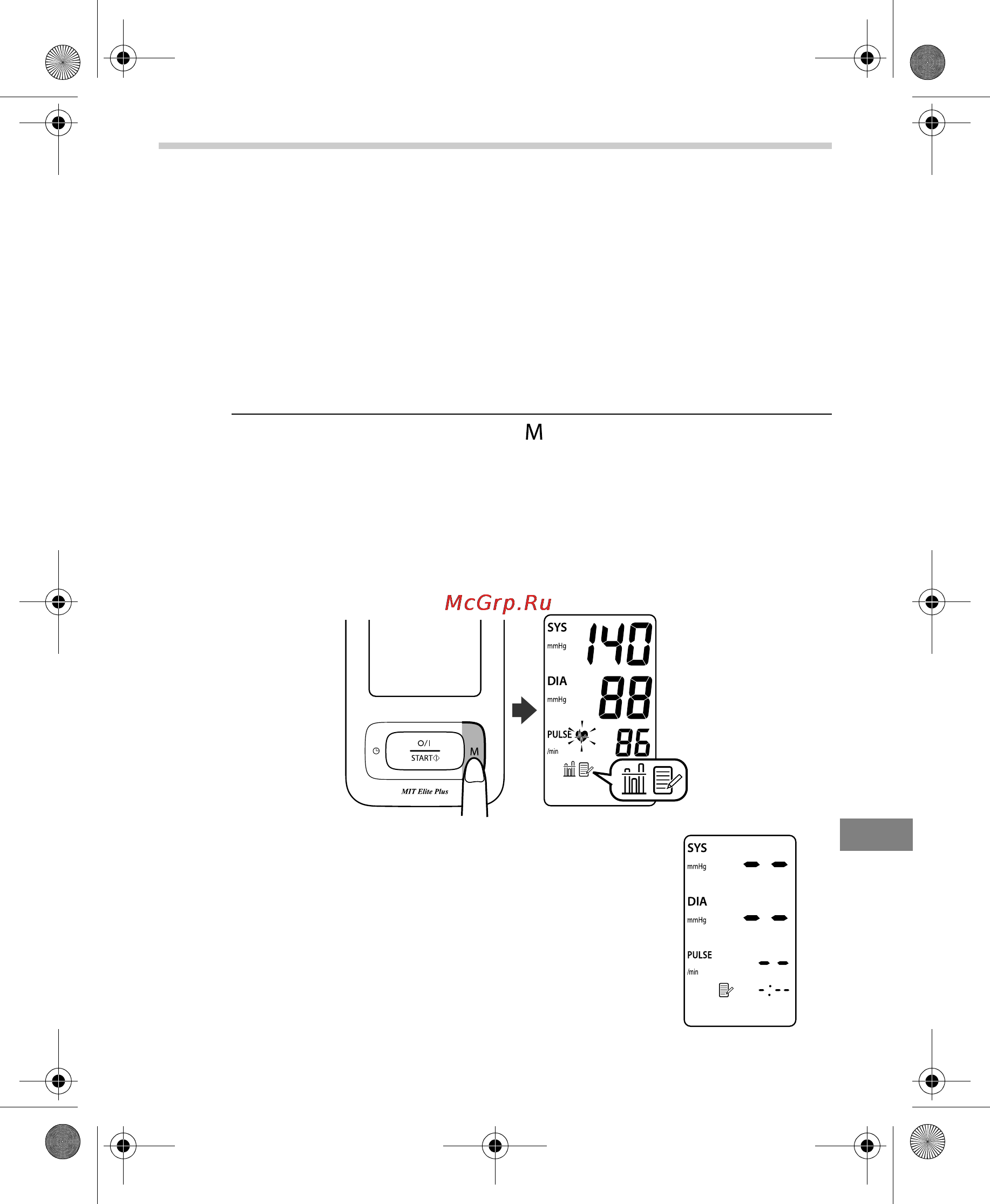 Omron MIT Elite Plus [157/352] Uso della funzione di memorizzazione