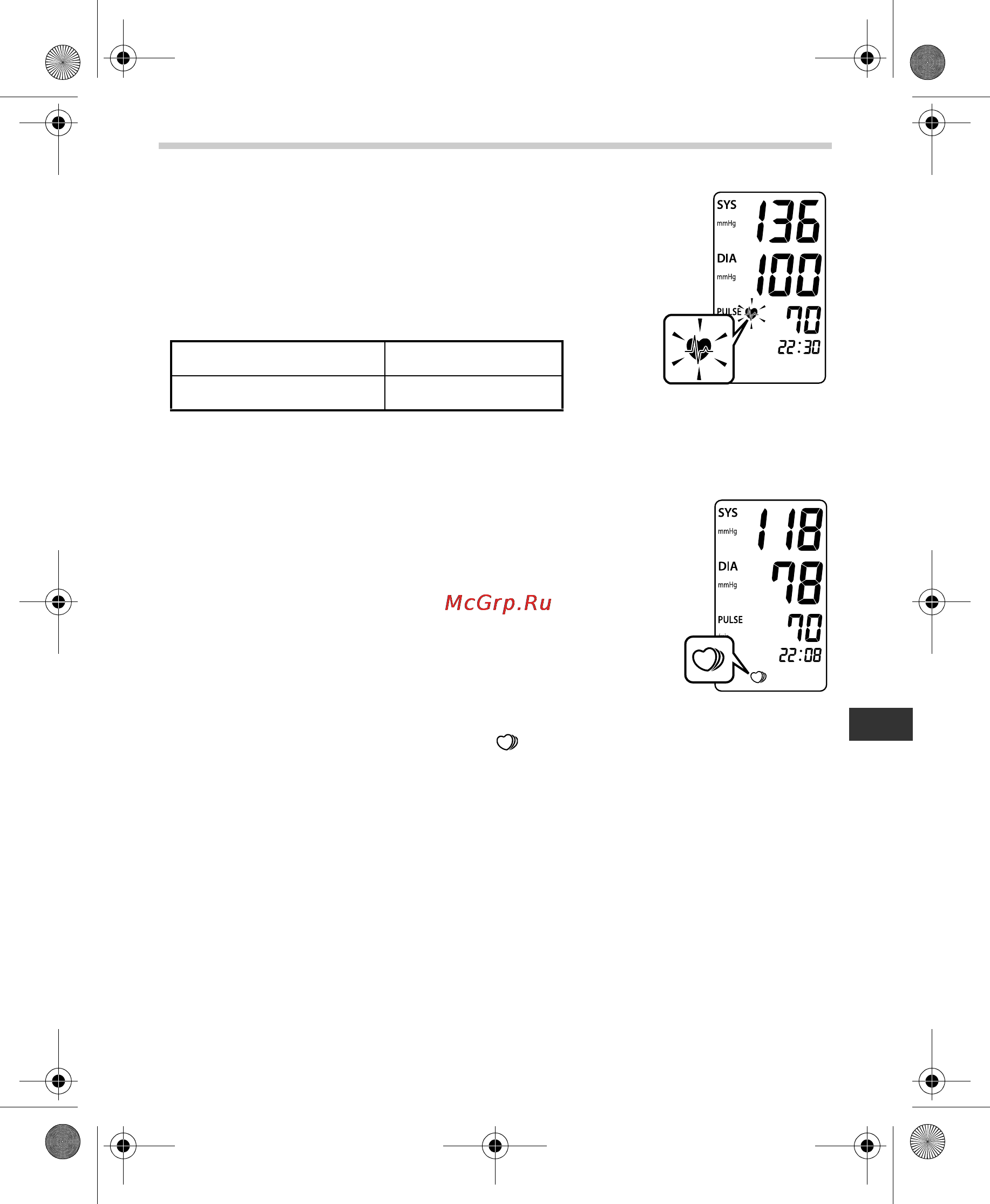 Omron MIT Elite Plus [23/352] Important