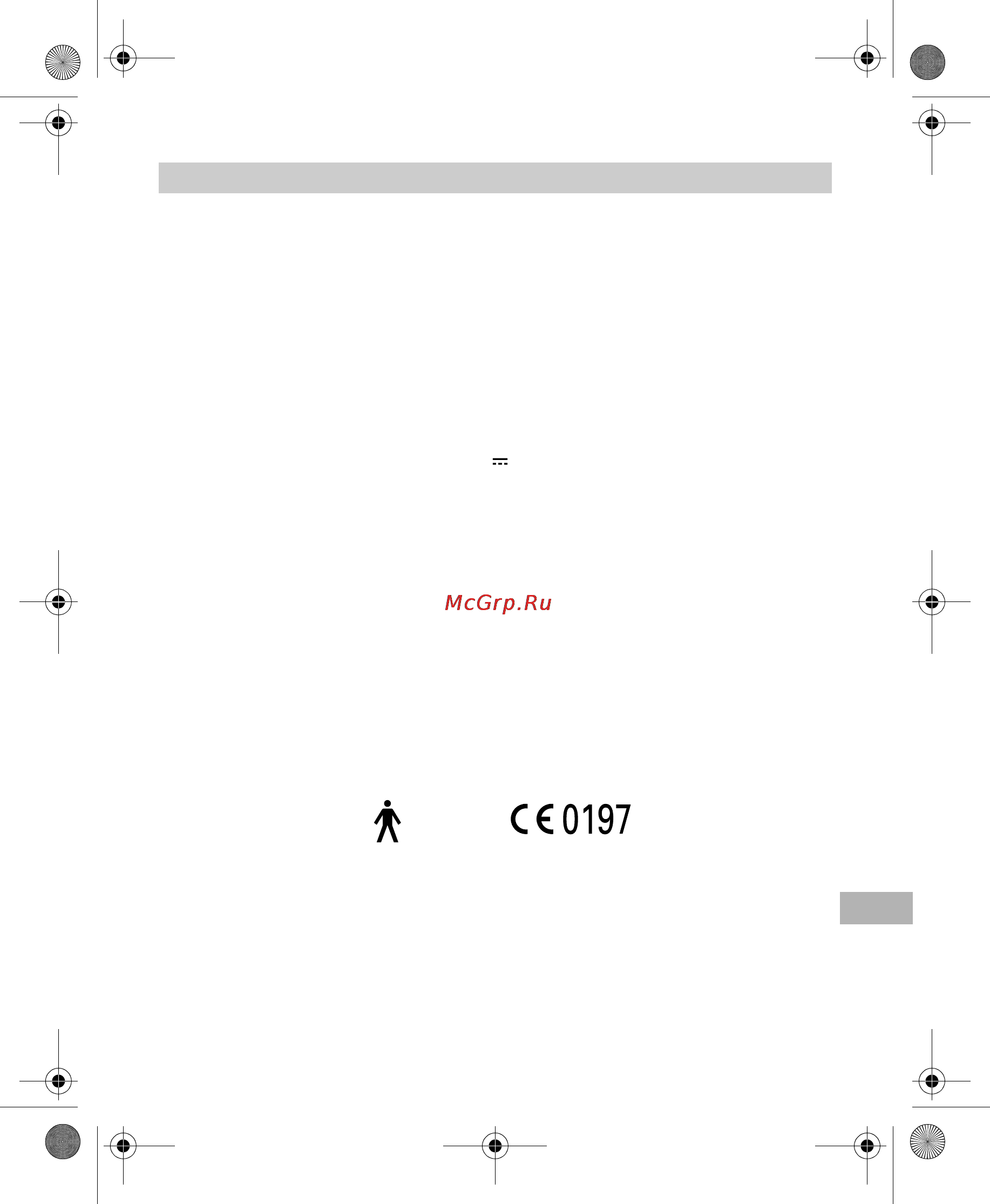 Omron MIT Elite Plus [259/352] Typeb cc0197