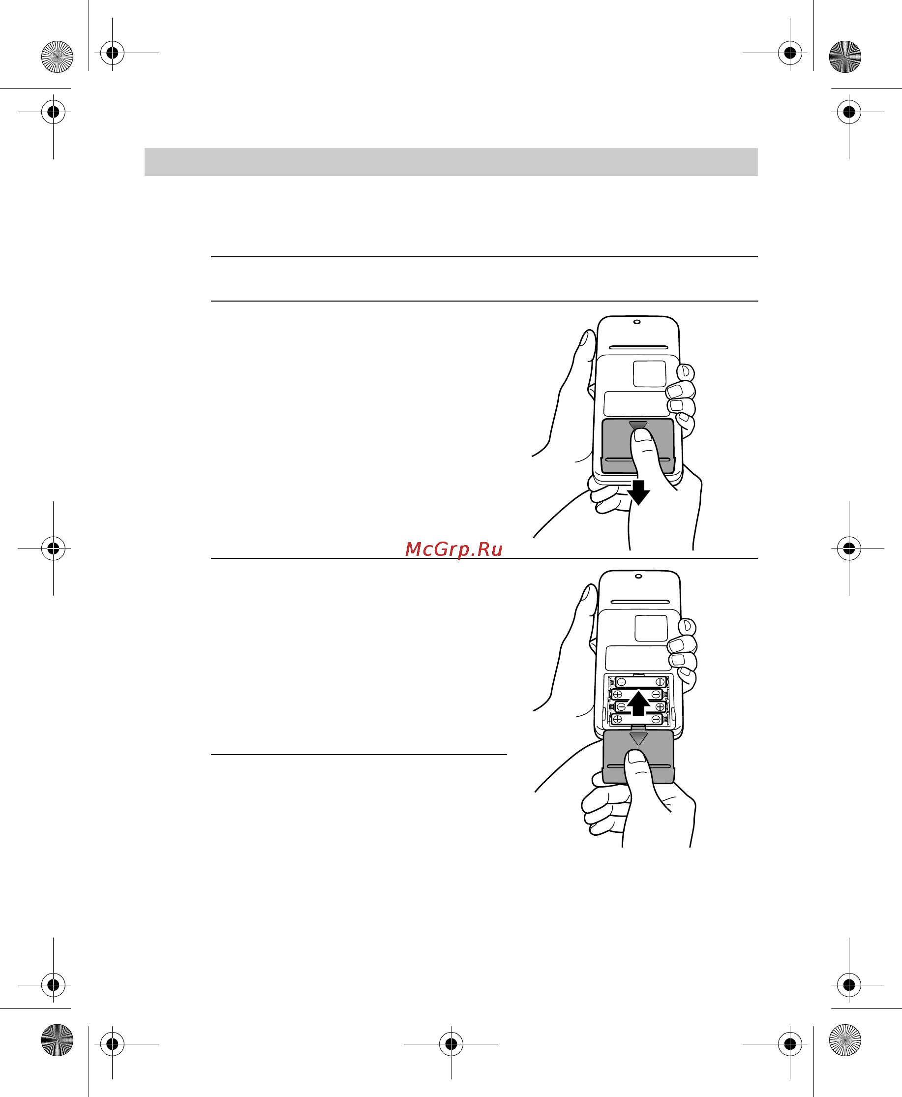 Omron MIT Elite Plus [274/352] Подготовка к работе