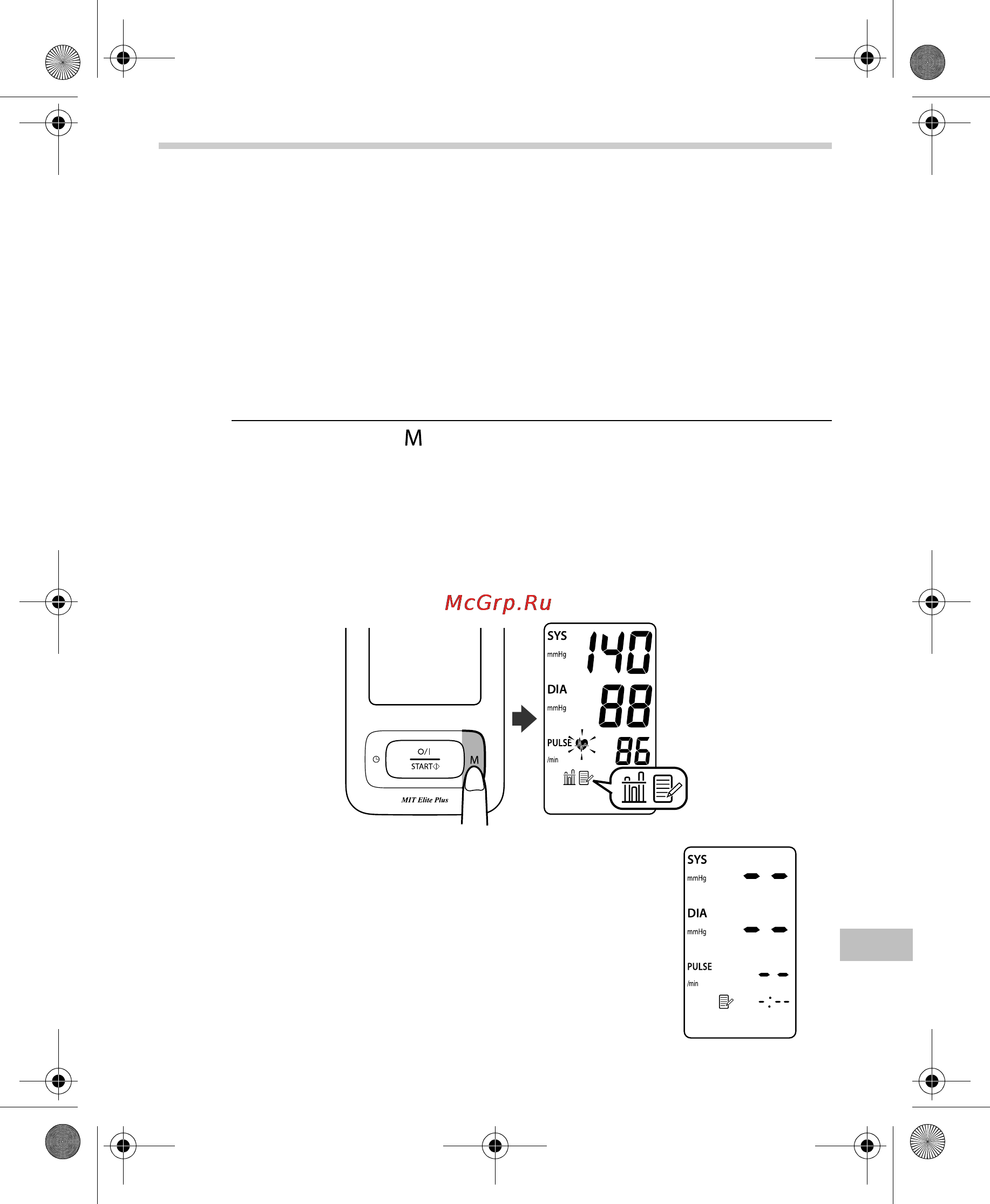 Omron MIT Elite Plus [289/352] Использование функции памяти