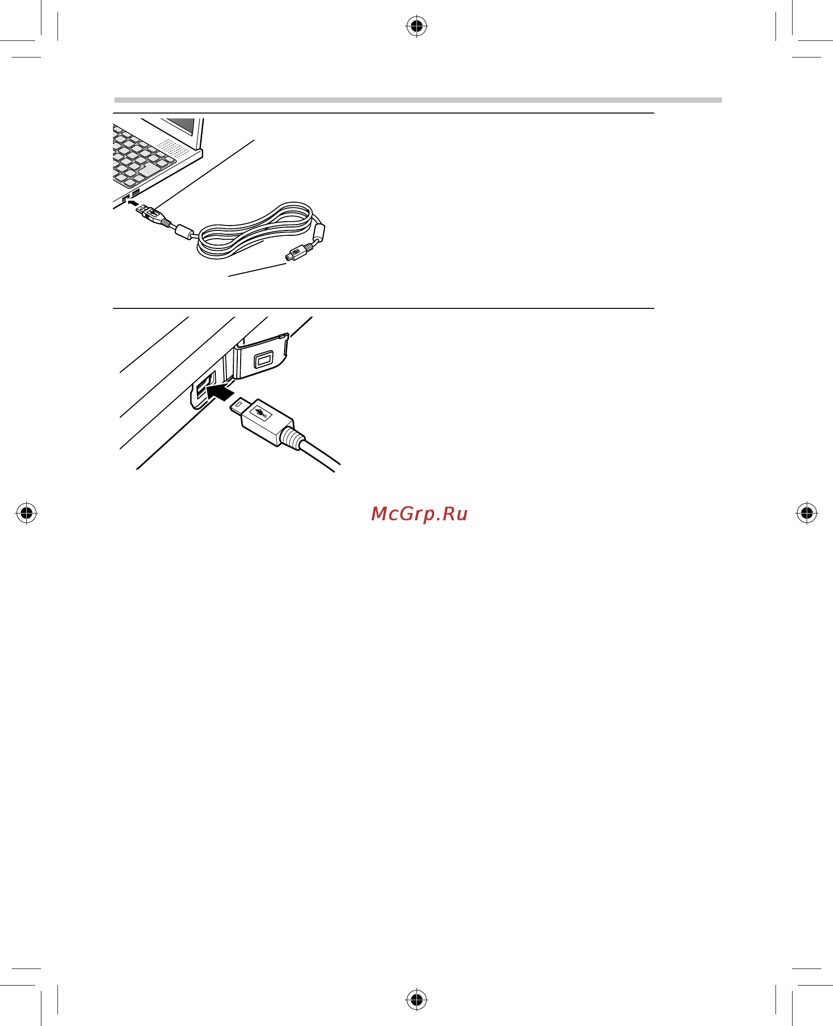 Omron MIT Elite Plus [322/352] Cujìicu