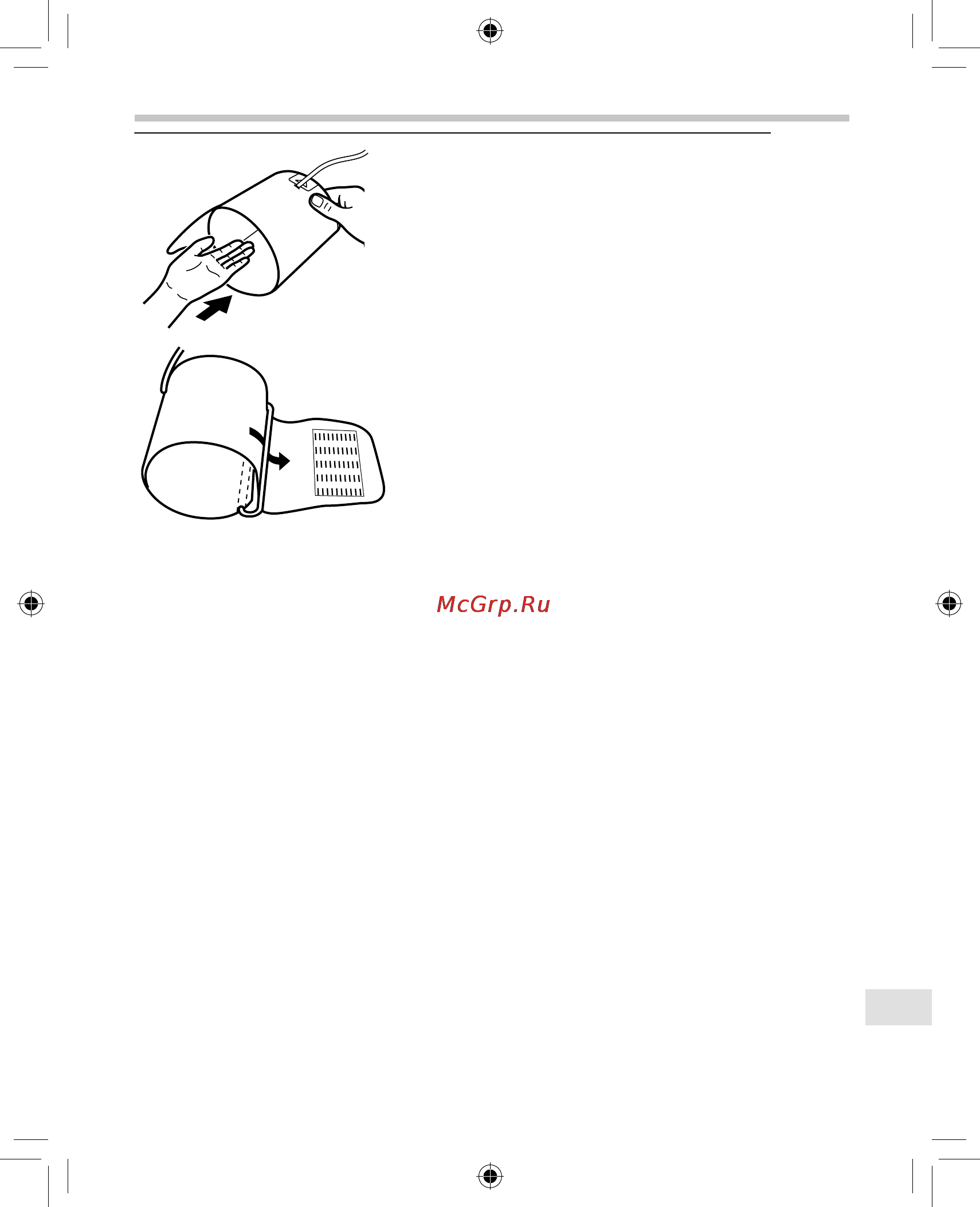 Omron MIT Elite Plus Инструкция по эксплуатации онлайн [335/352] 69497