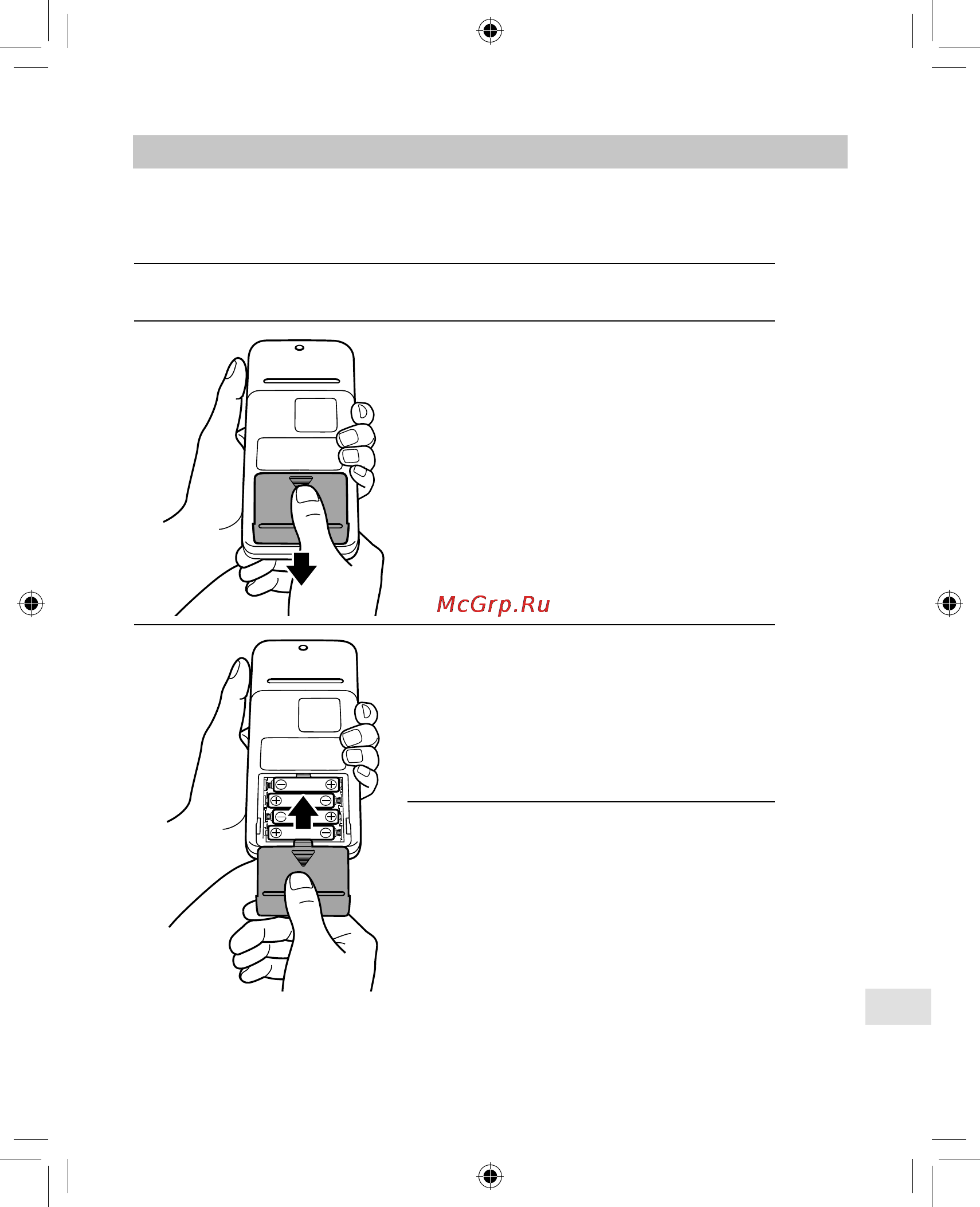Omron MIT Elite Plus [343/352] Oljuajl jl lfu