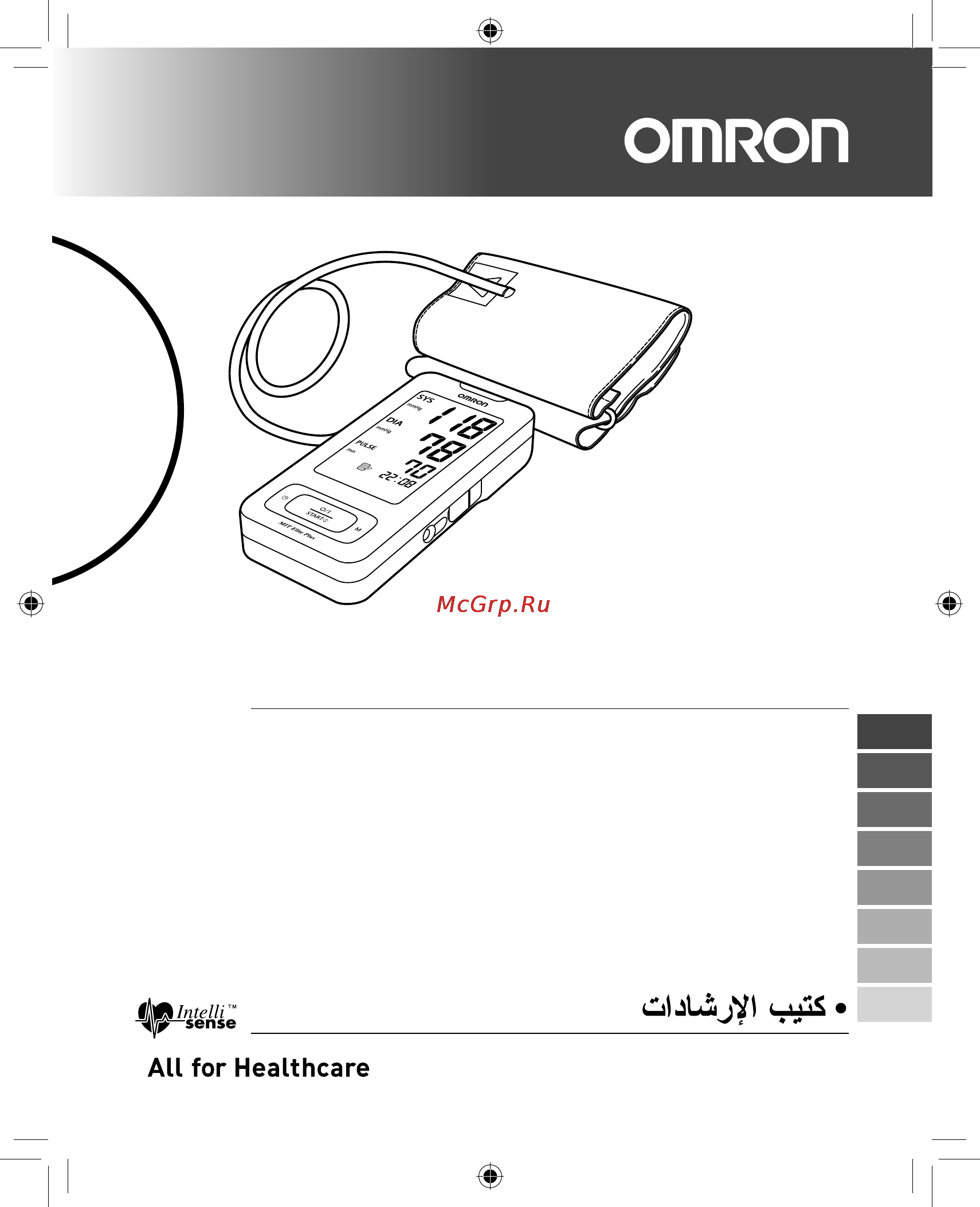 Omron MIT Elite Plus [352/352] Mit elite plus jtjblt_______