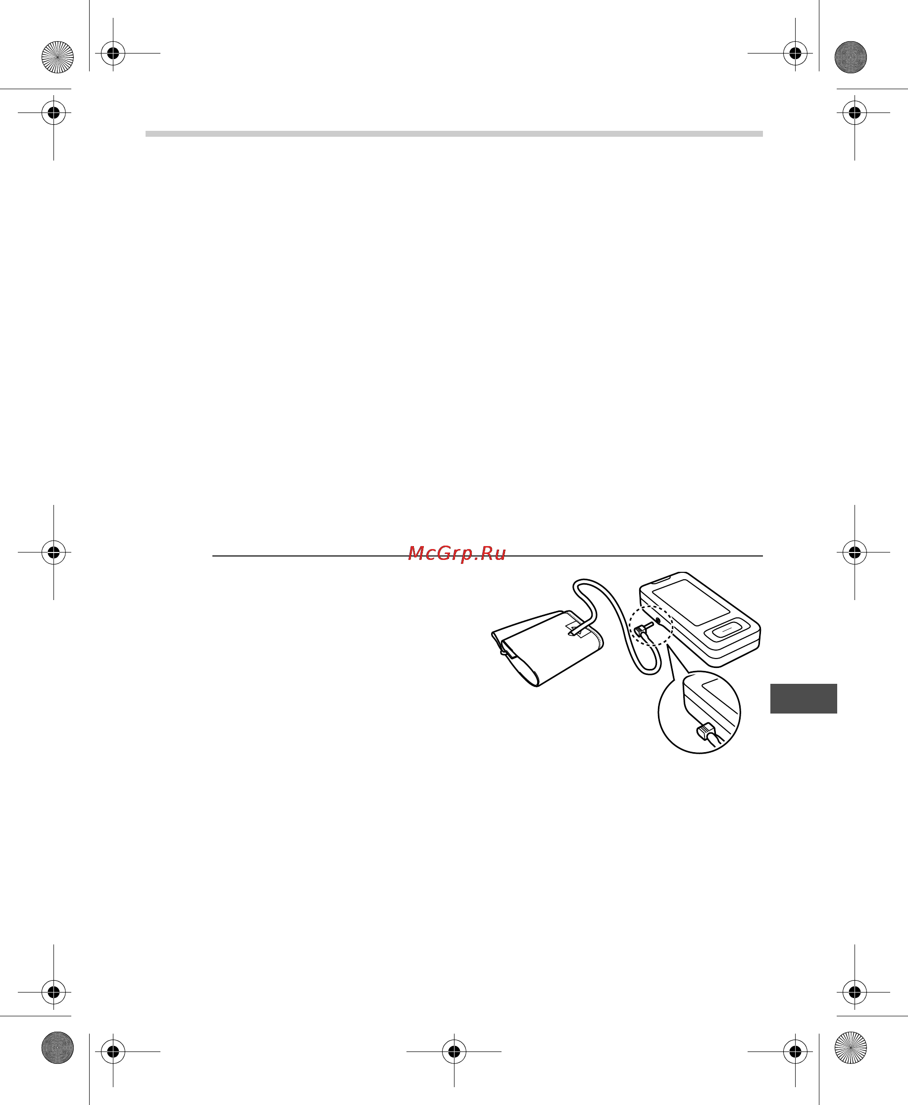 Omron MIT Elite Plus [61/352] Pose du brassard