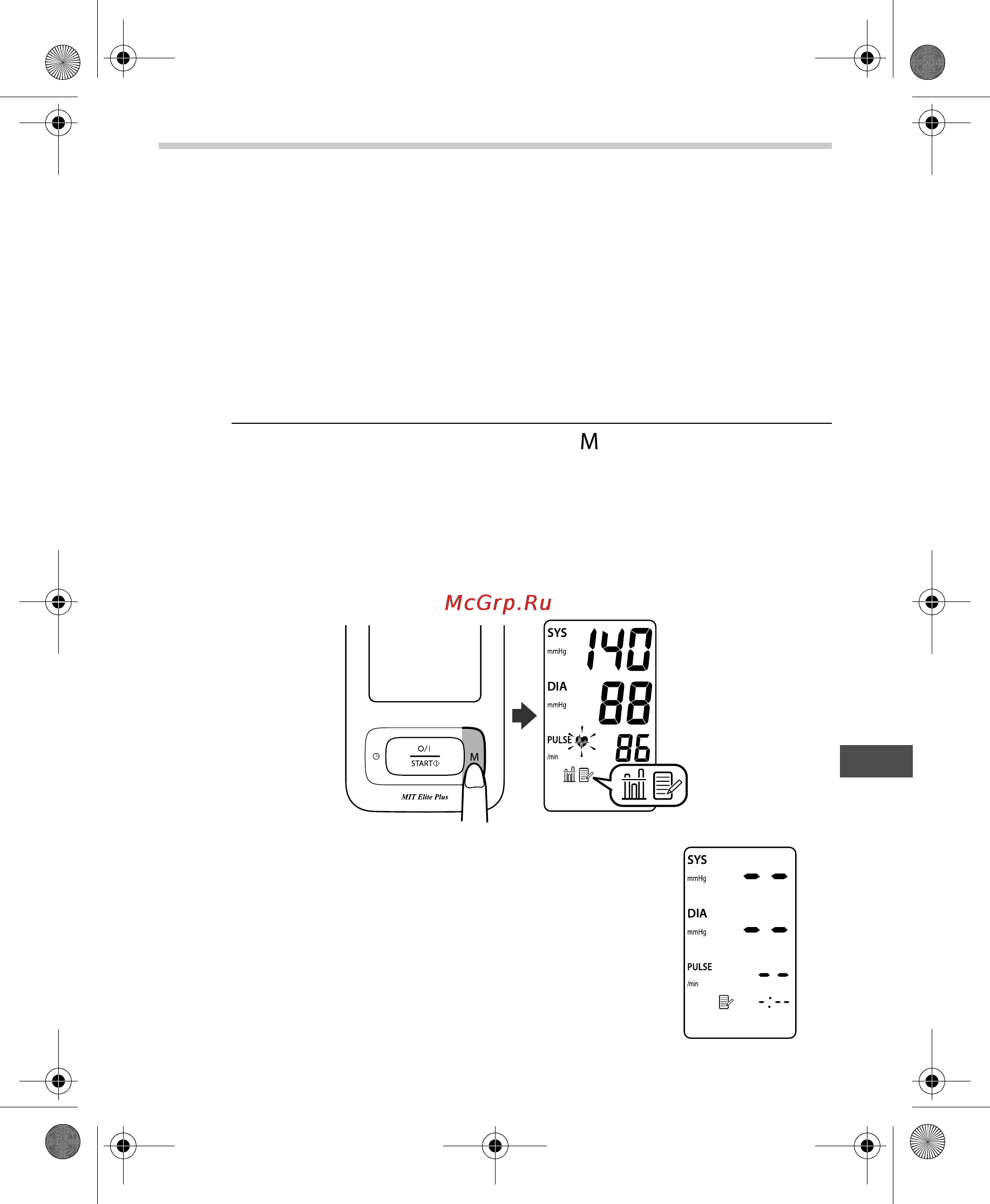 Omron MIT Elite Plus [69/352] Utilisation du bouton de mémoire