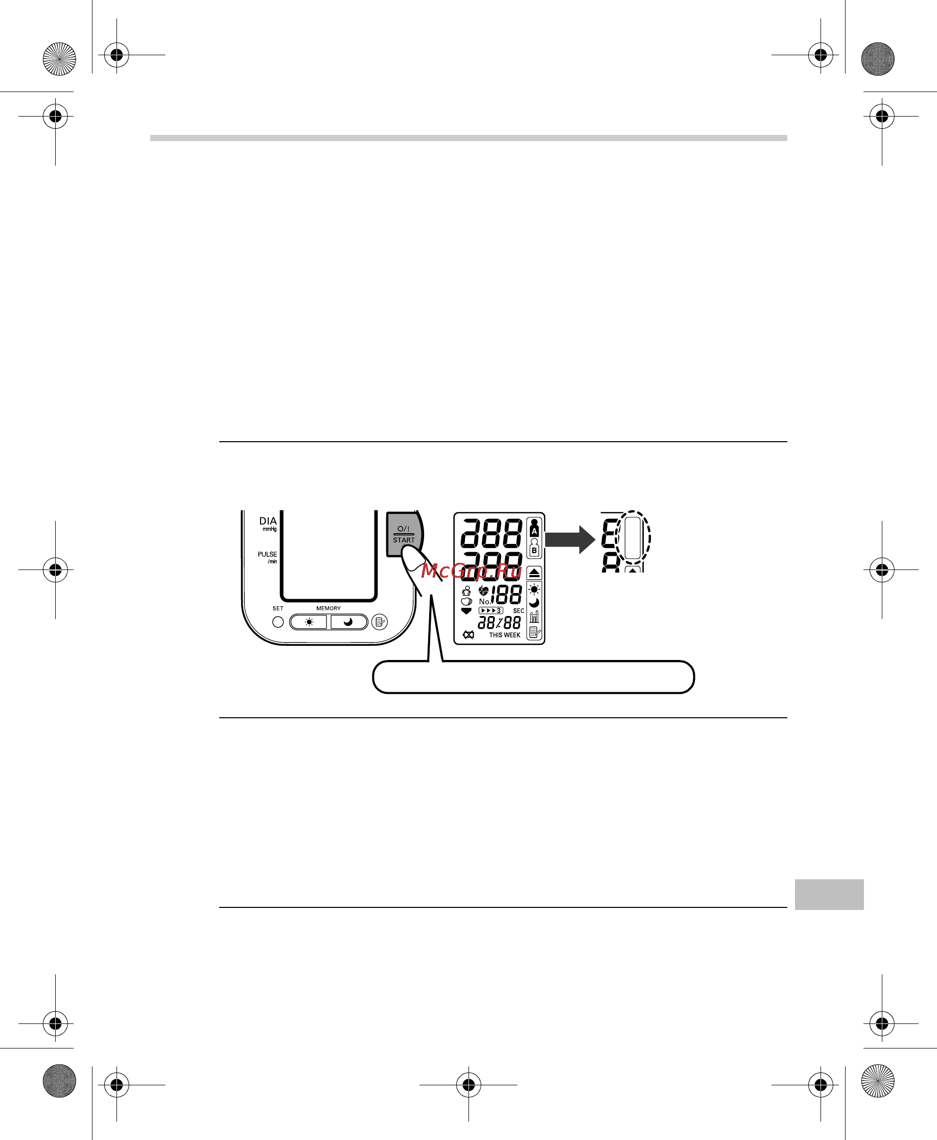 Omron M10-IT [321/350] Снятие показаний