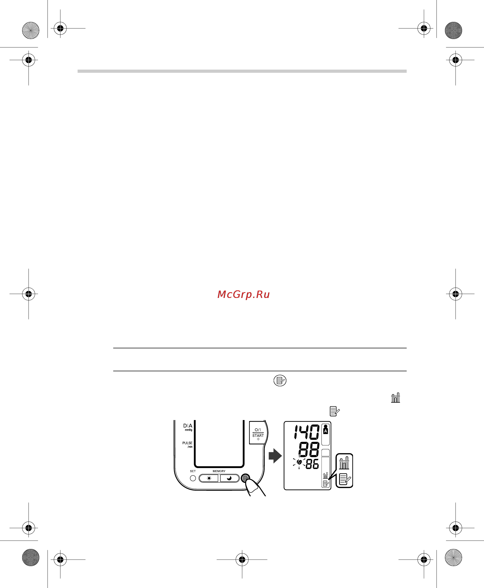 Omron M10-IT [82/350] Utilisation du bouton memory