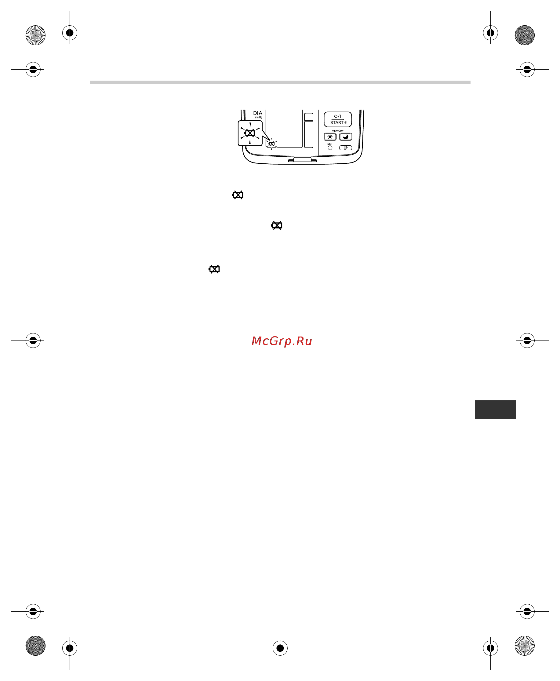 Omron i-C10 [11/384] Battery life replacement