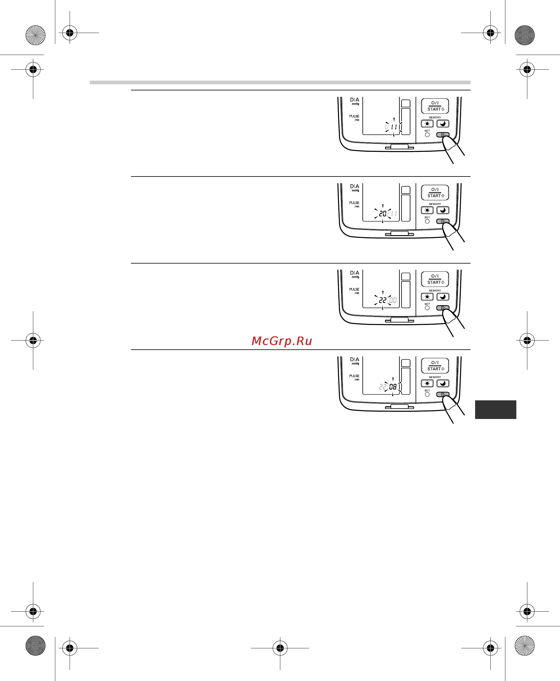 Omron i-C10 Инструкция по эксплуатации онлайн [13/384] 69503