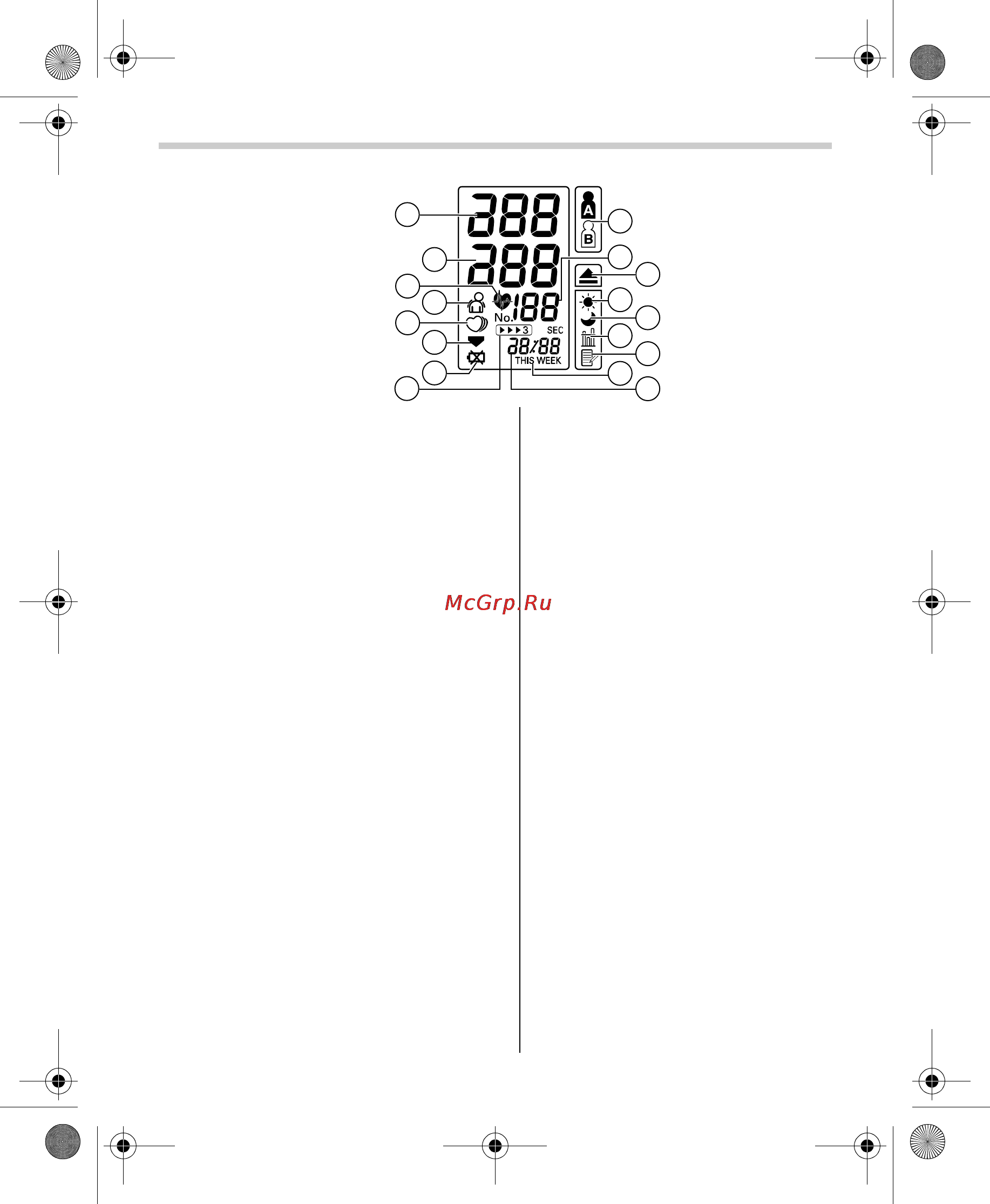 Omron i-C10 [152/384] Display