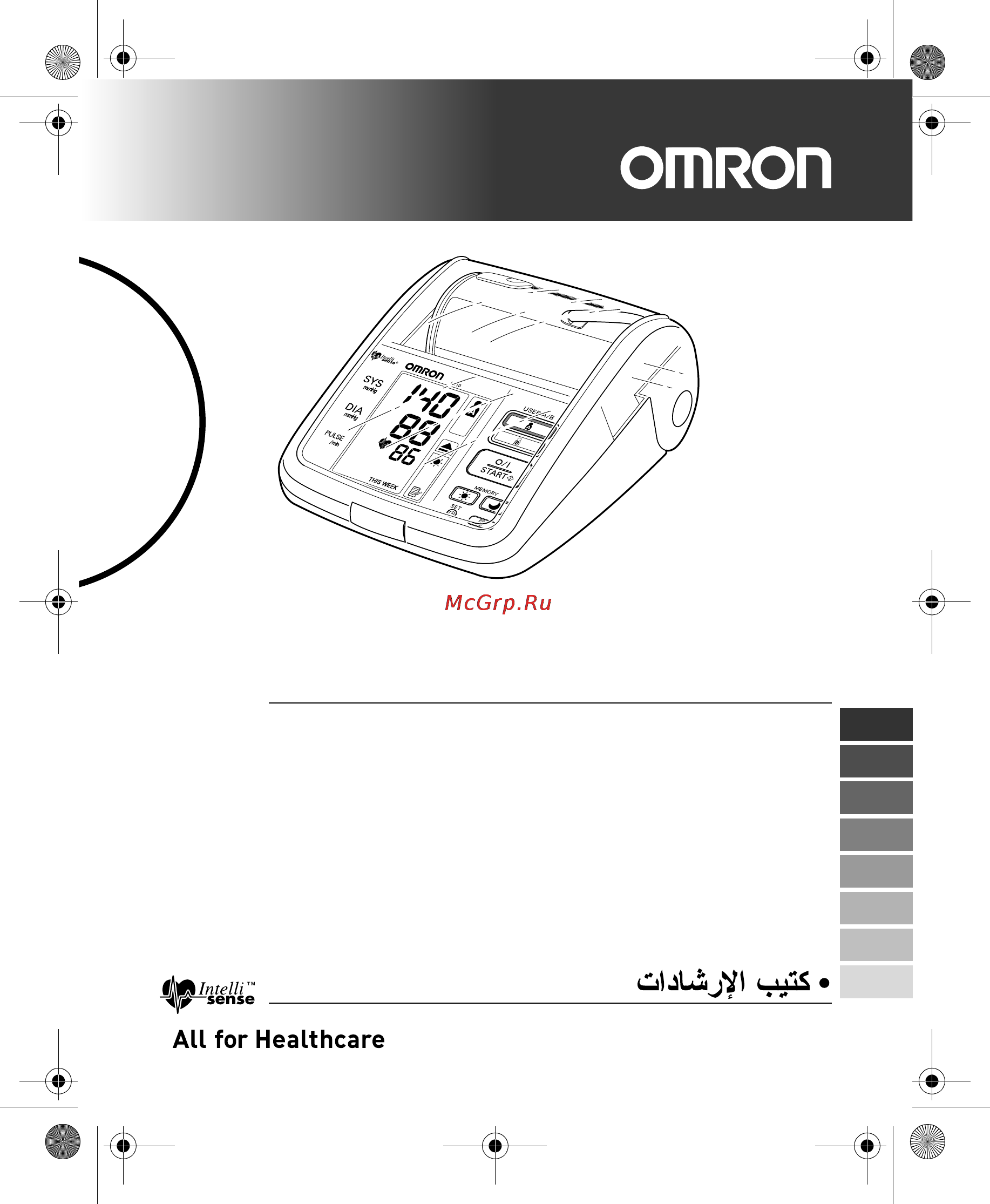 Omron i-C10 [193/384] Modelo i c10