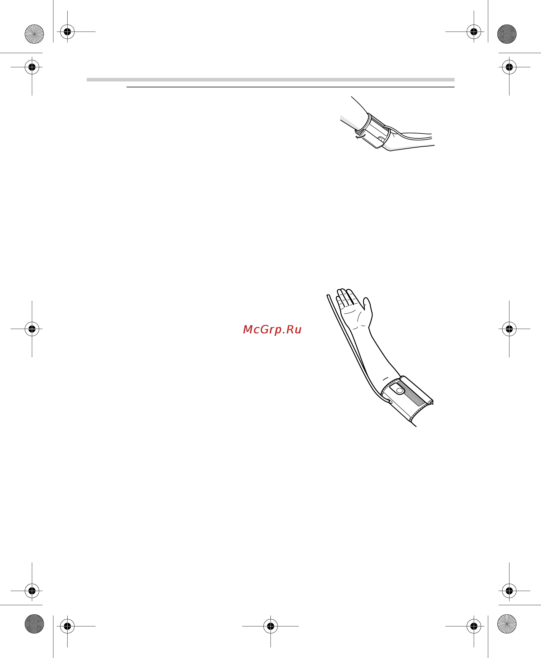 Omron i-C10 [20/384] Taking measurements on the right arm