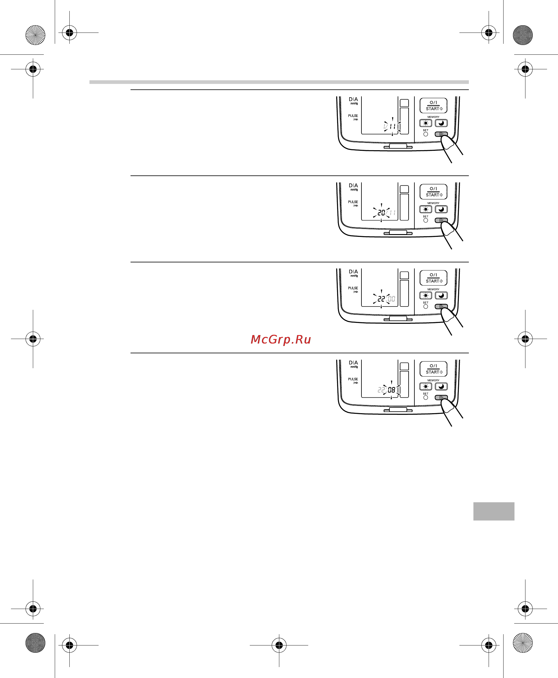 Omron i-C10 Инструкция по эксплуатации онлайн [253/384] 69503