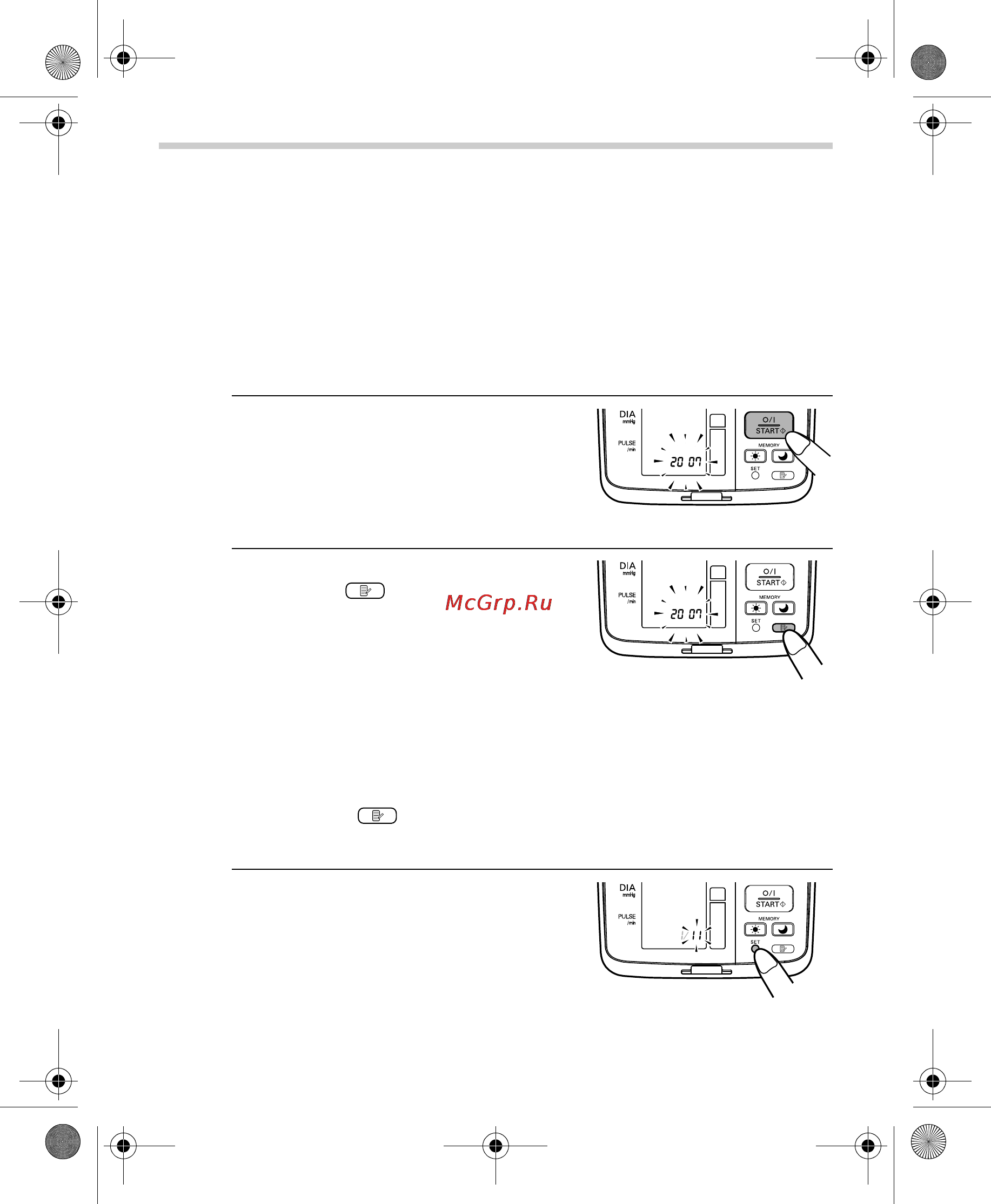 Omron i-C10 [300/384] Настройка даты и времени
