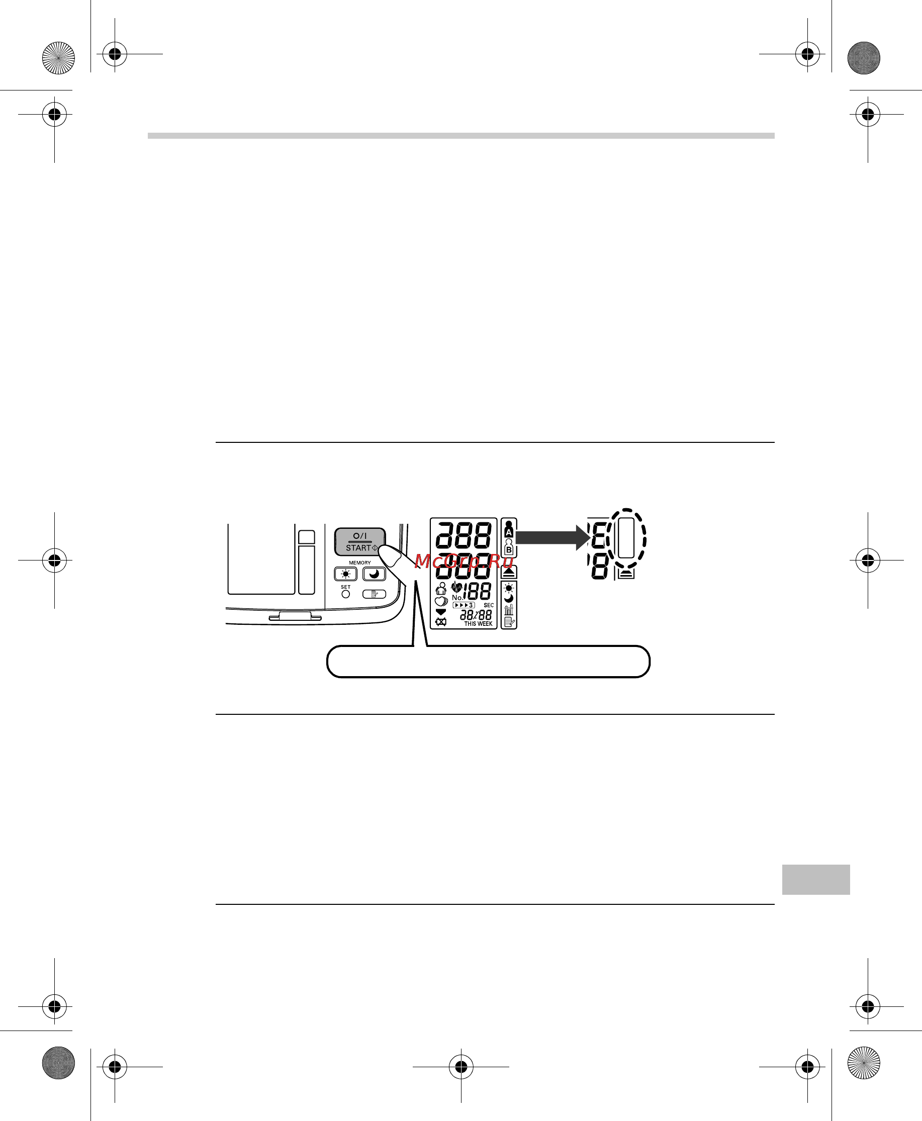Omron i-C10 [309/384] Выполнение измерения