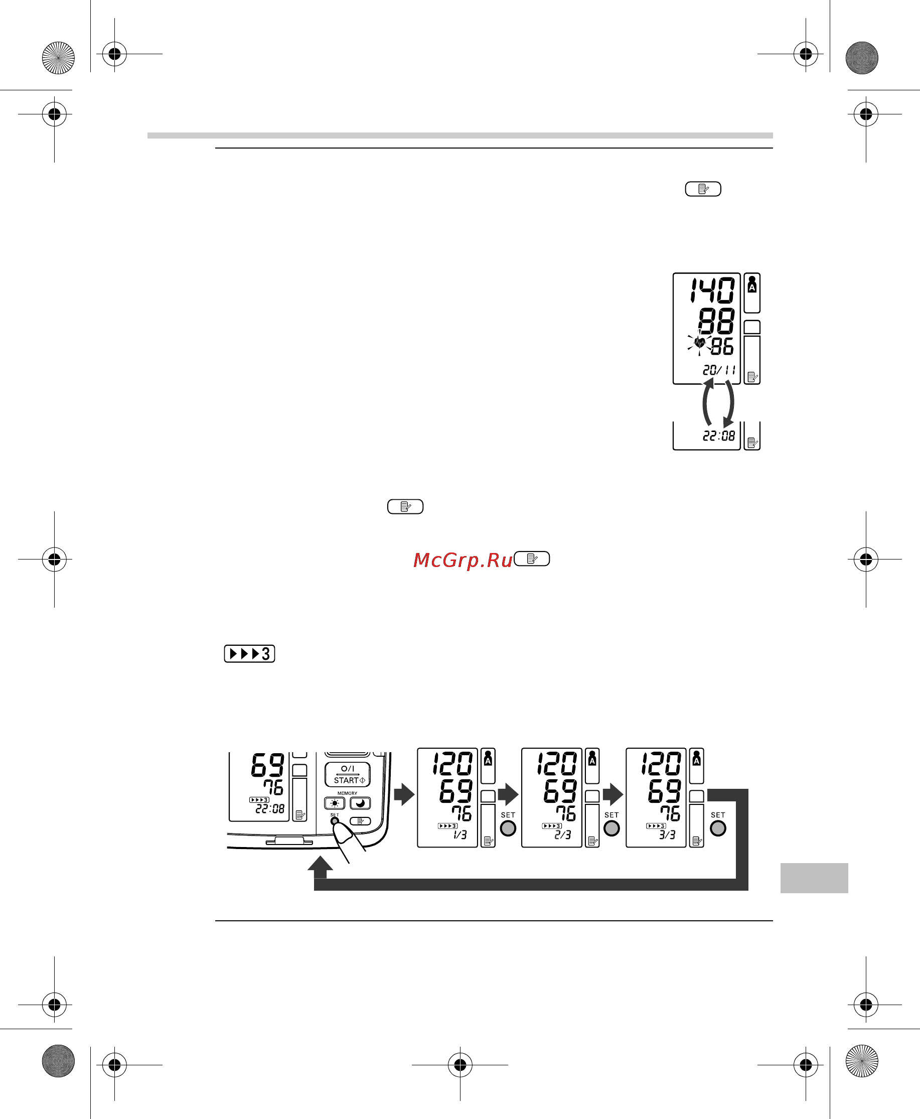 Omron i-C10 Инструкция по эксплуатации онлайн [321/384] 69503