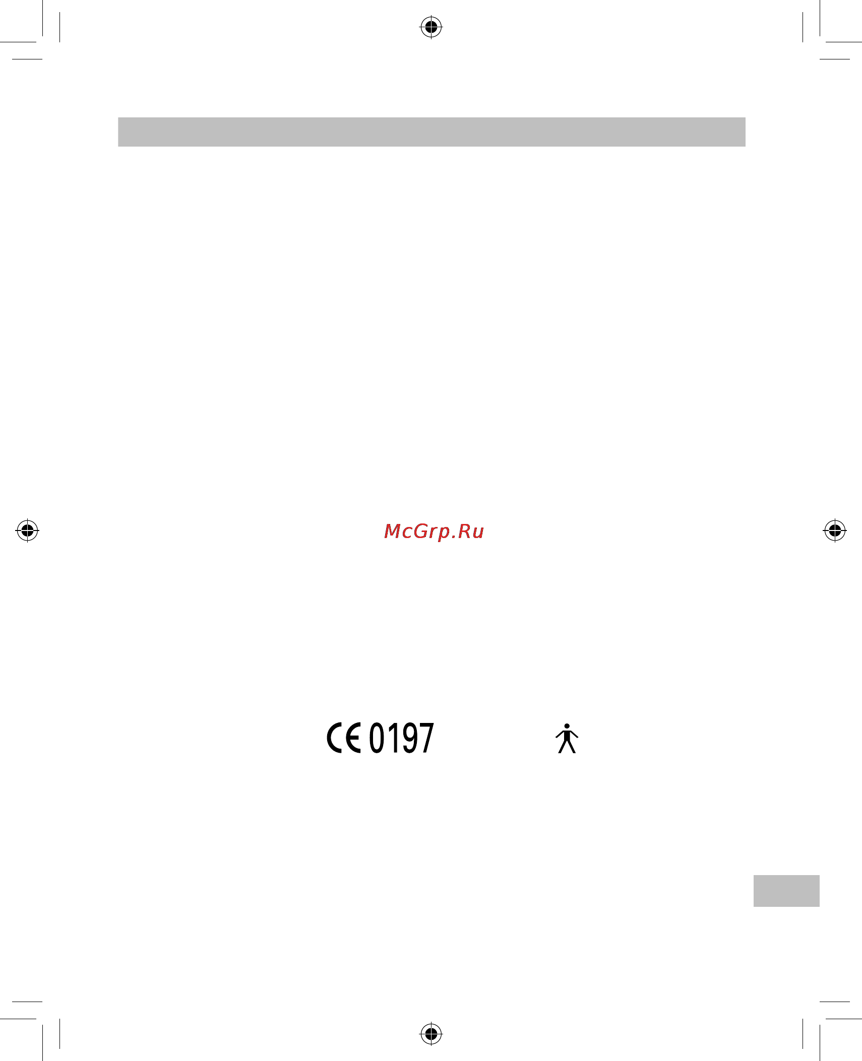 Omron i-C10 [341/384] ﺔﻴﻨﻔﻟﺍ ﺕﺎﻧﺎﻴﺒﻟﺍ ٨