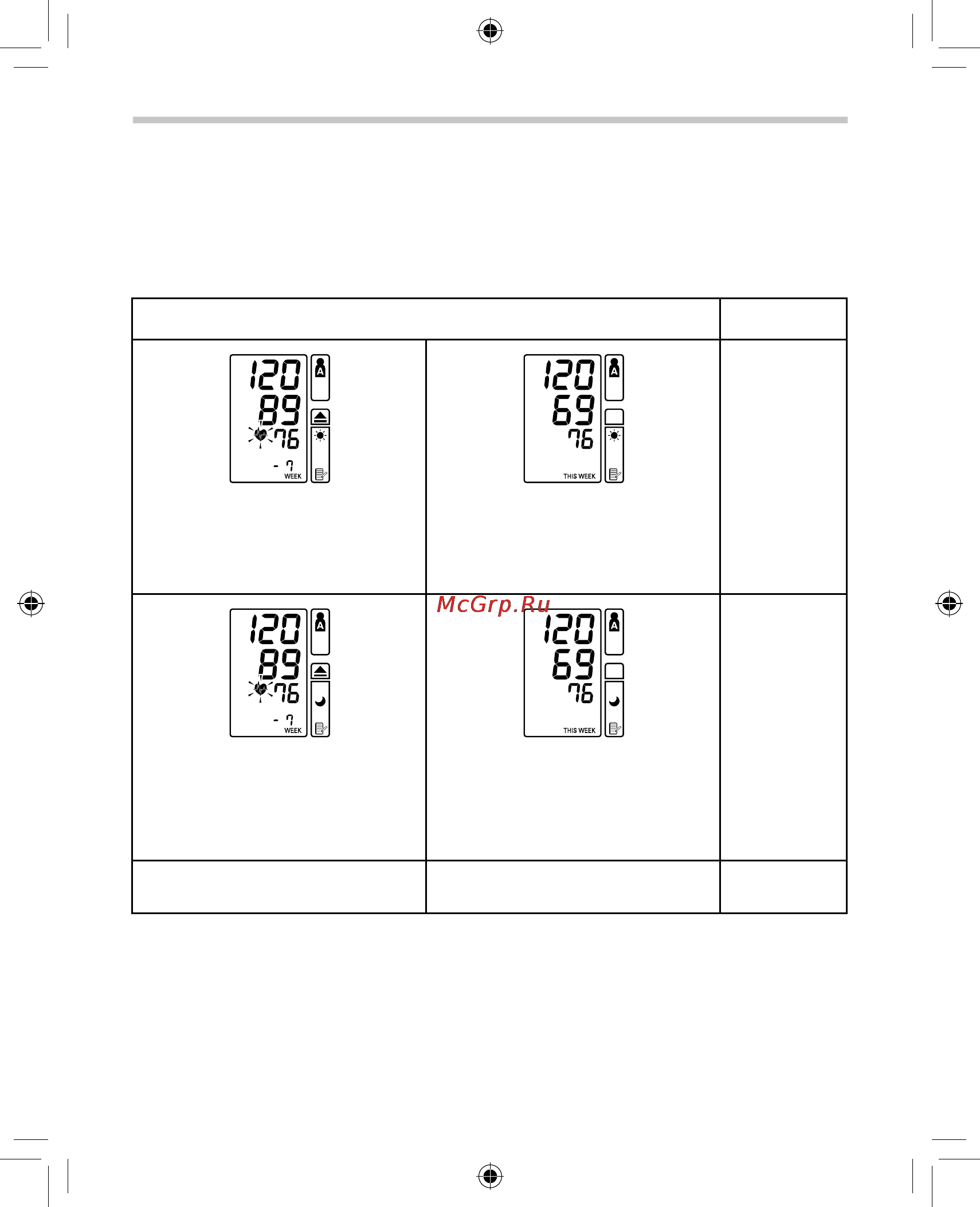 Omron i-C10 [348/384] ﺔﺷﺎﺸﻟﺍ ﻰﻠﻋ ﺮﻬﻈﺗ ﻲﺘﻟﺍ ﺕﺎﻋﻮﻤﺠﻤﻟﺍ ﻝﻮﺣ ﺕﺎﻈﺣﻼﻣ