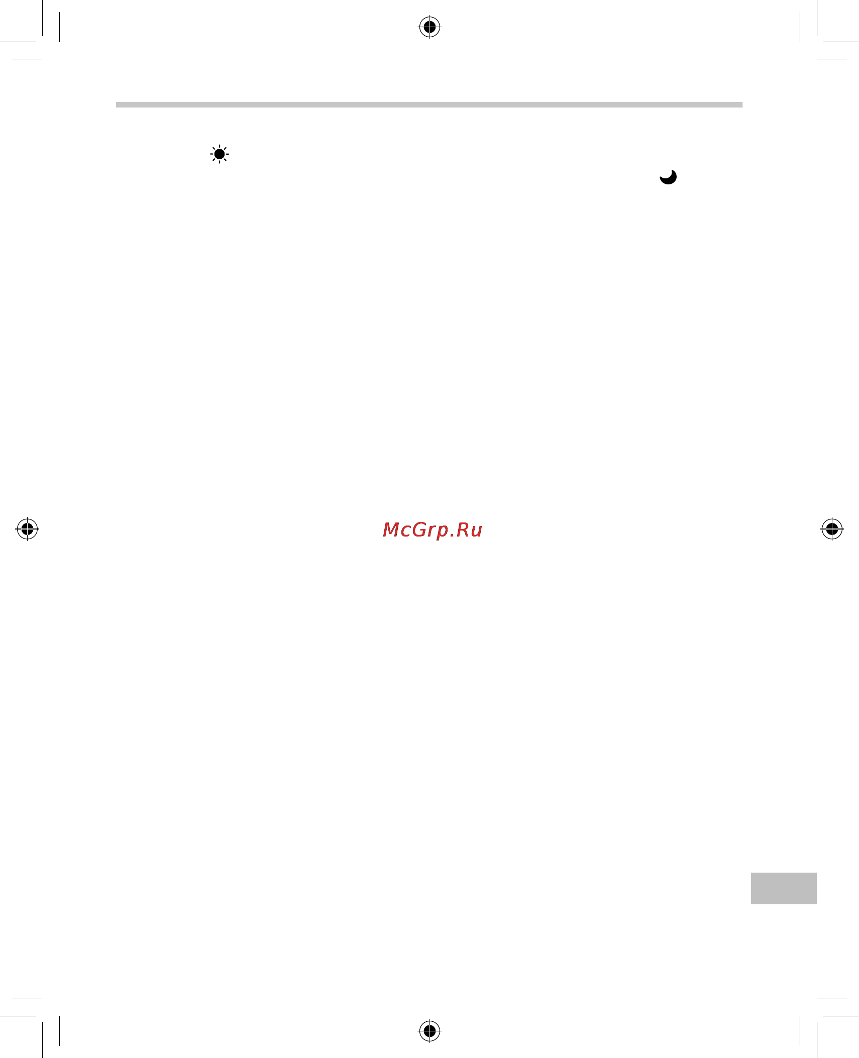 Omron i-C10 [351/384] ءﺎﺴﻣ ﻡﺪﻟﺍ ﻂﻐﺿ ﺕﻻﺪﻌﻣ