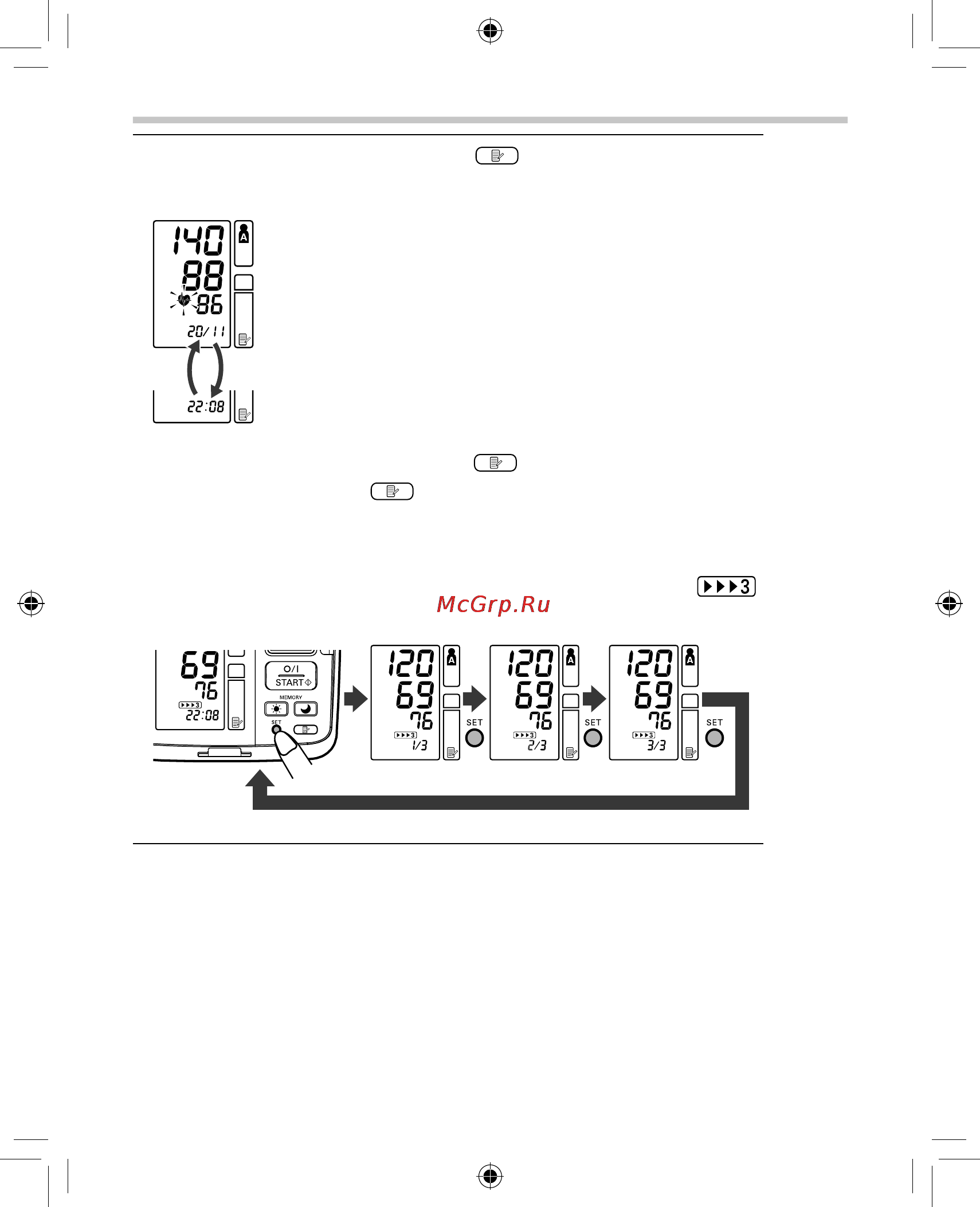 Omron i-C10 Инструкция по эксплуатации онлайн [352/384] 69503