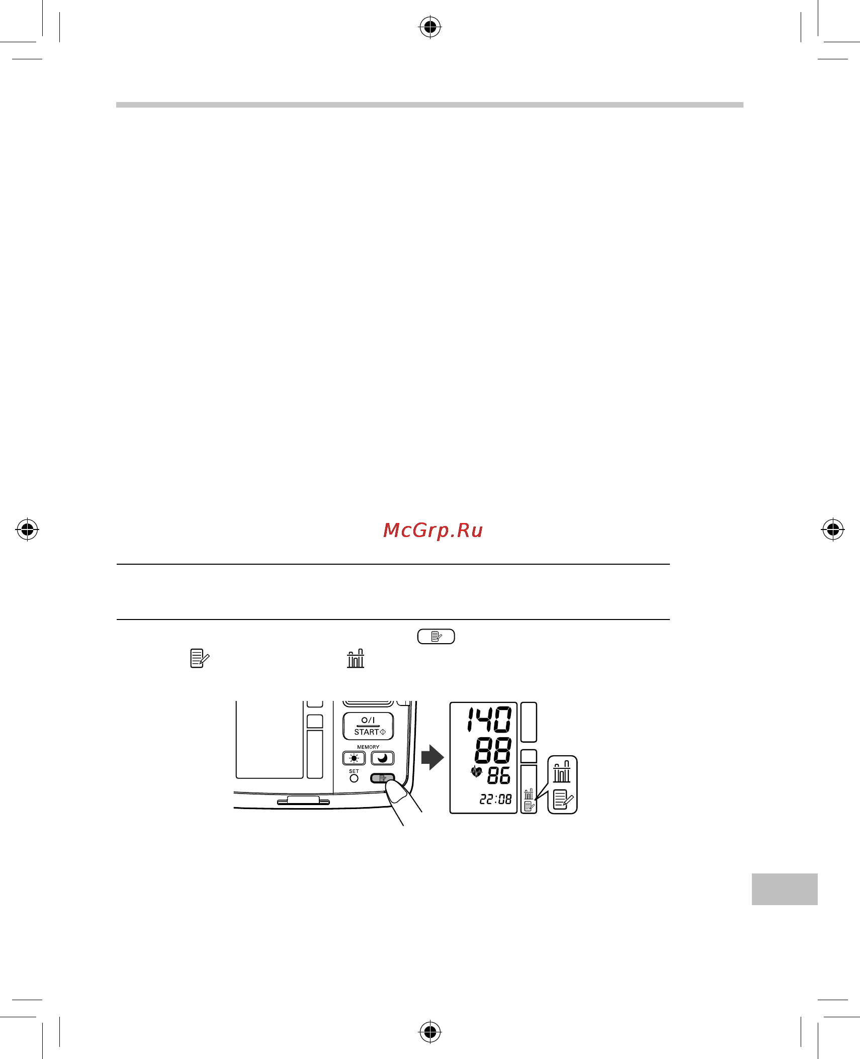 Omron i-C10 [353/384] ﺓﺮﻛﺍﺬﻟﺍ ﺔﻔﻴﻇﻭ ﻡﺍﺪﺨﺘﺳﺍ ٥ ٣